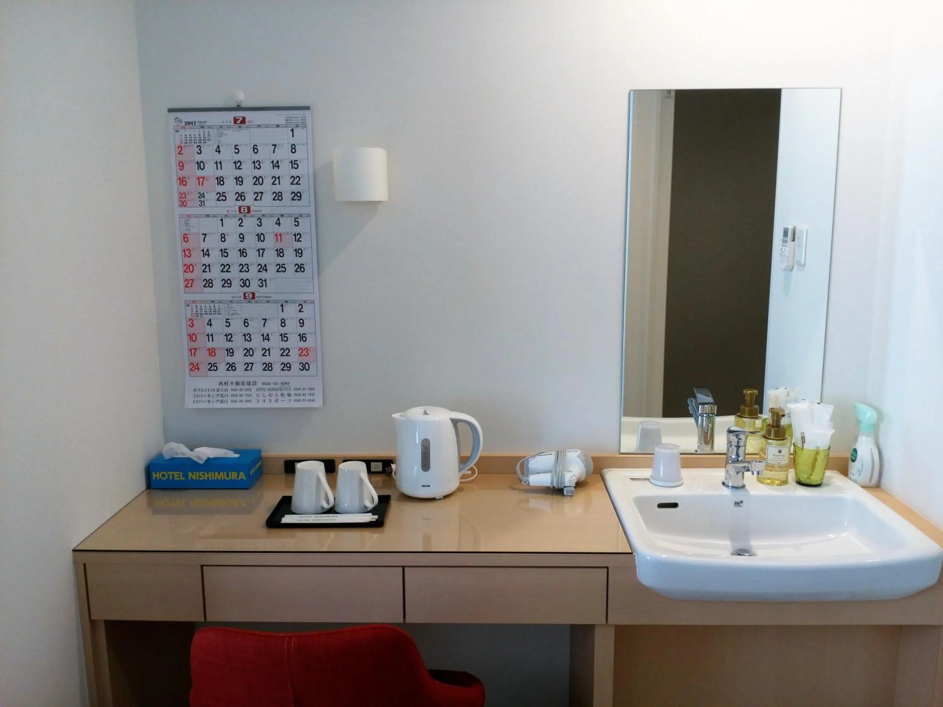 Area and facilities in Hotel Nishimura