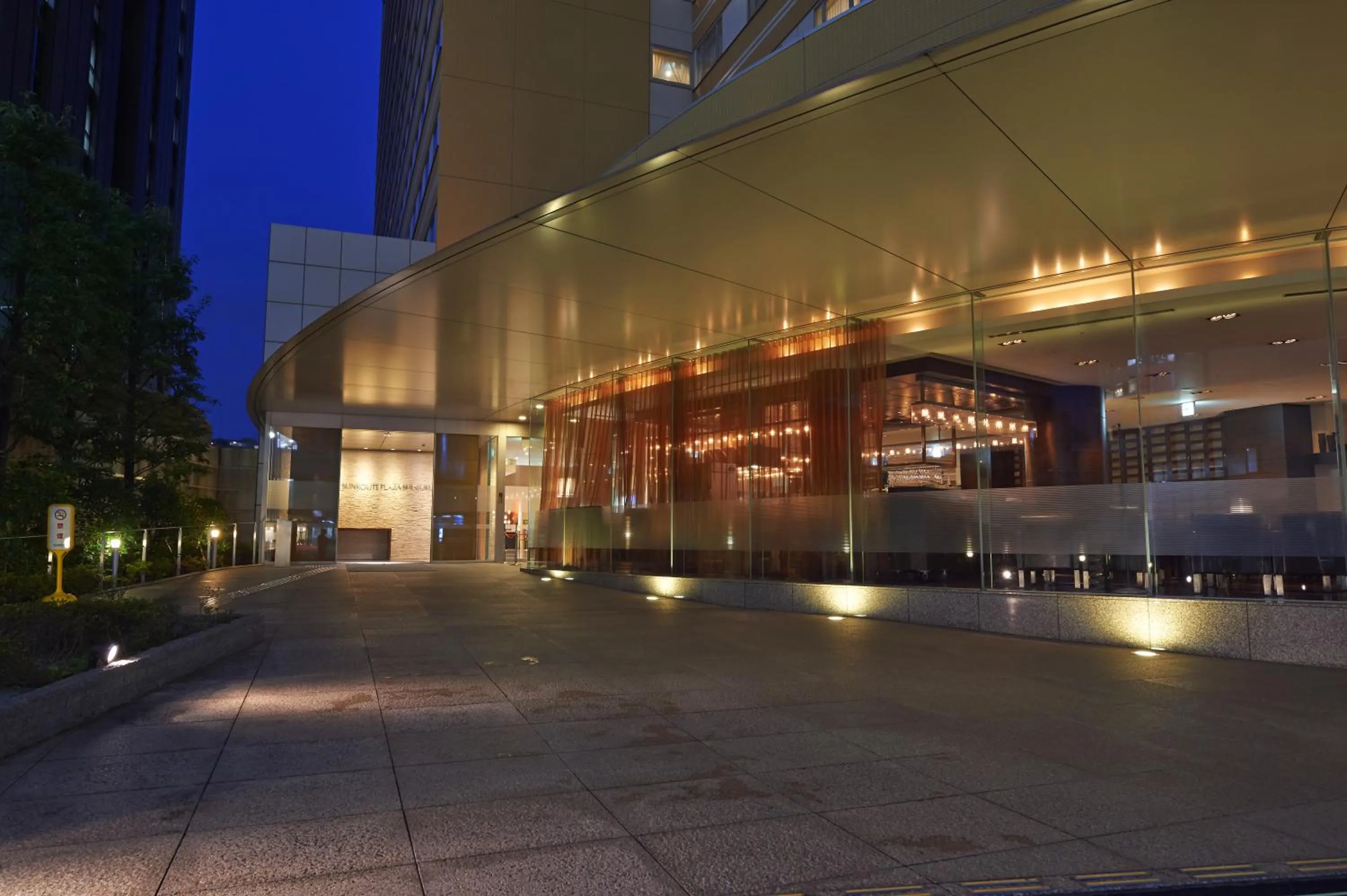 Facade/entrance in Hotel Sunroute Plaza Shinjuku