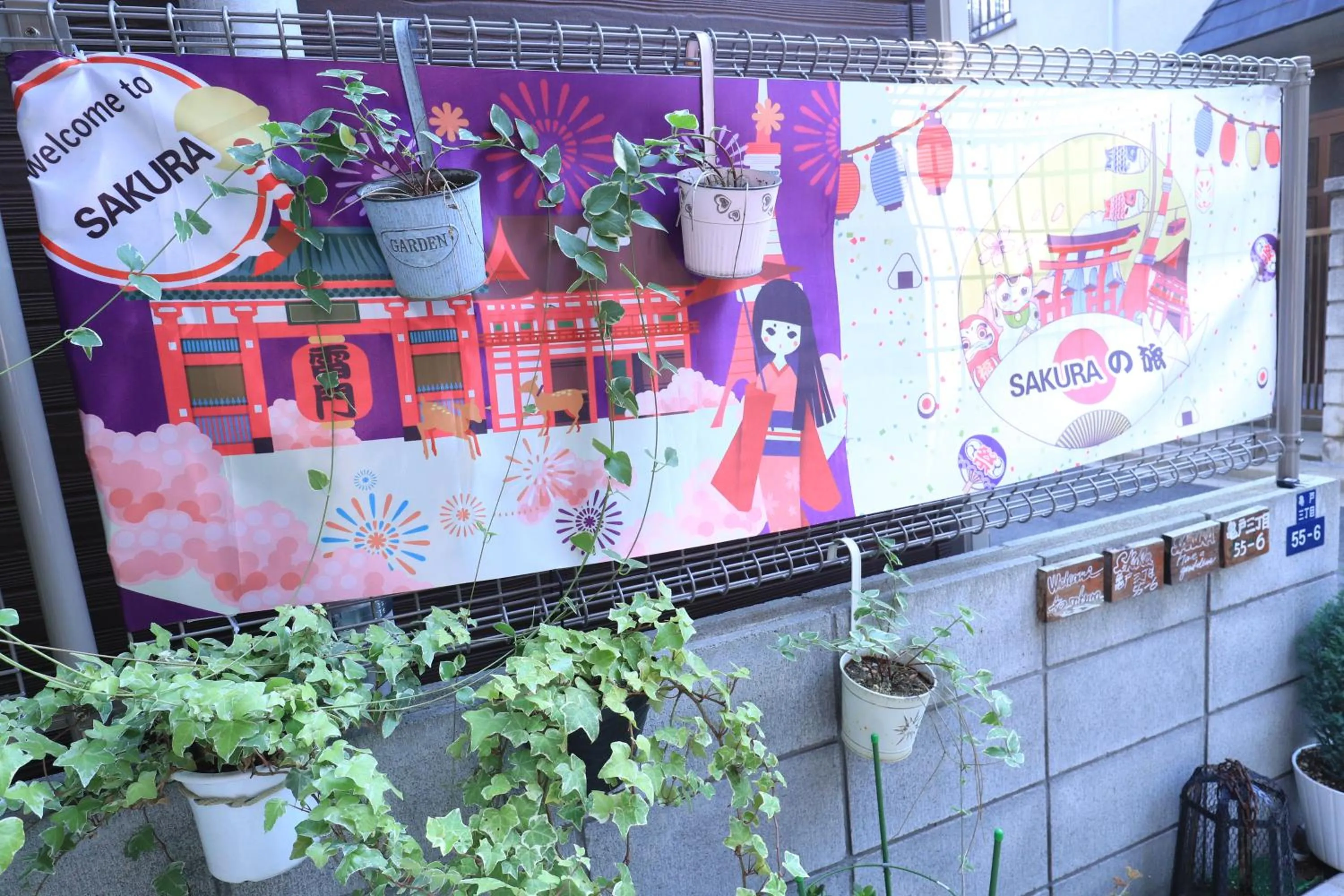 Sakura Asakusa Private Apartment