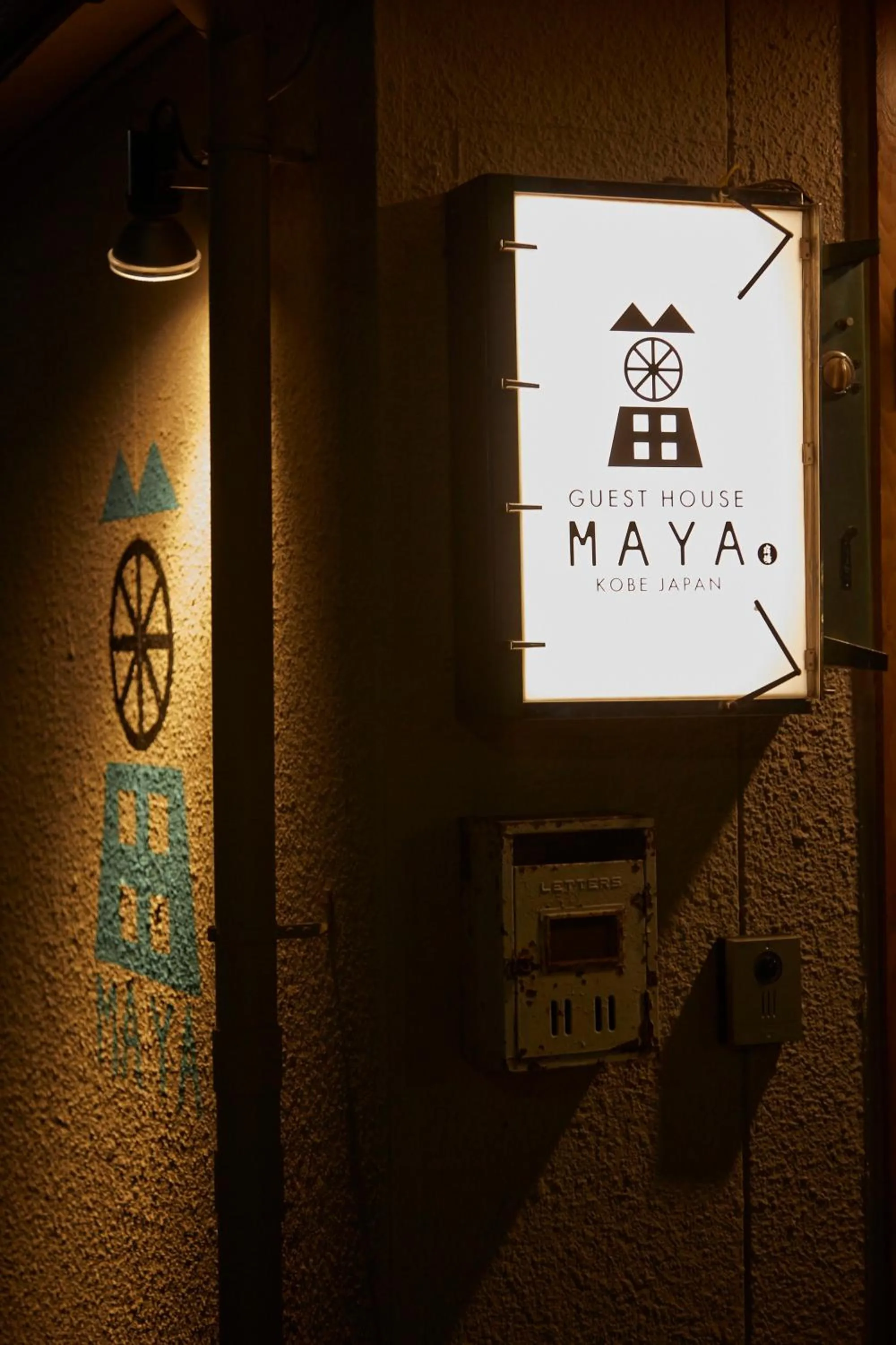 Property logo or sign in Kobe Guesthouse MAYA