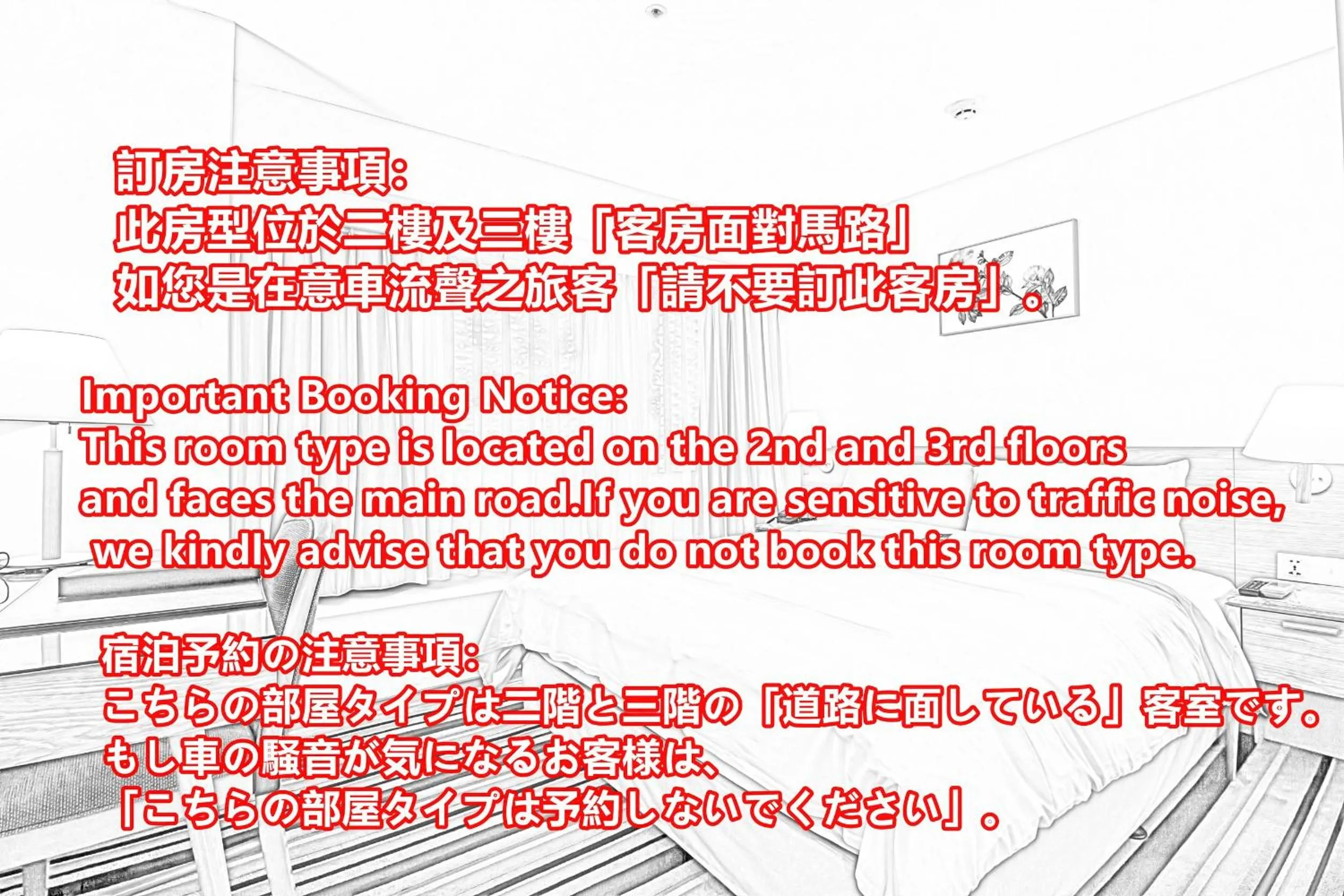 The Carlton Taichung