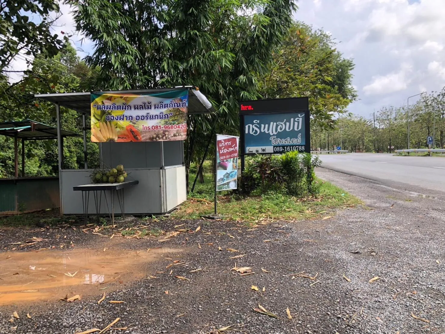 Facade/entrance in Green Happy Homestay