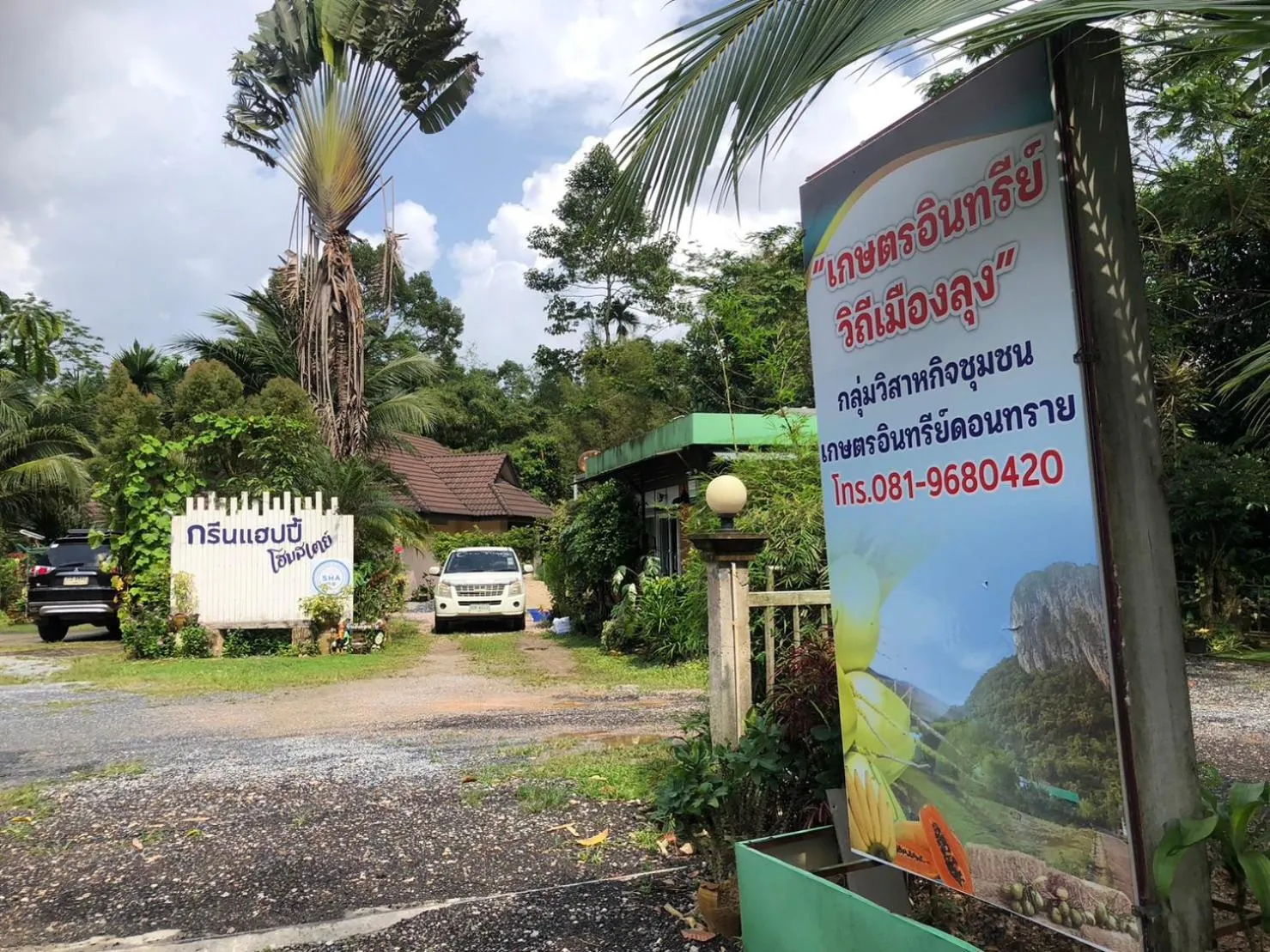 Facade/entrance in Green Happy Homestay