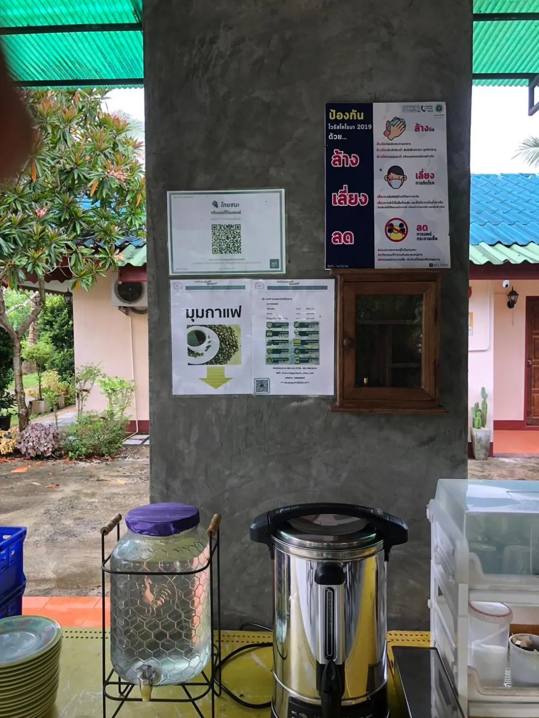 Drinks in Green Happy Homestay