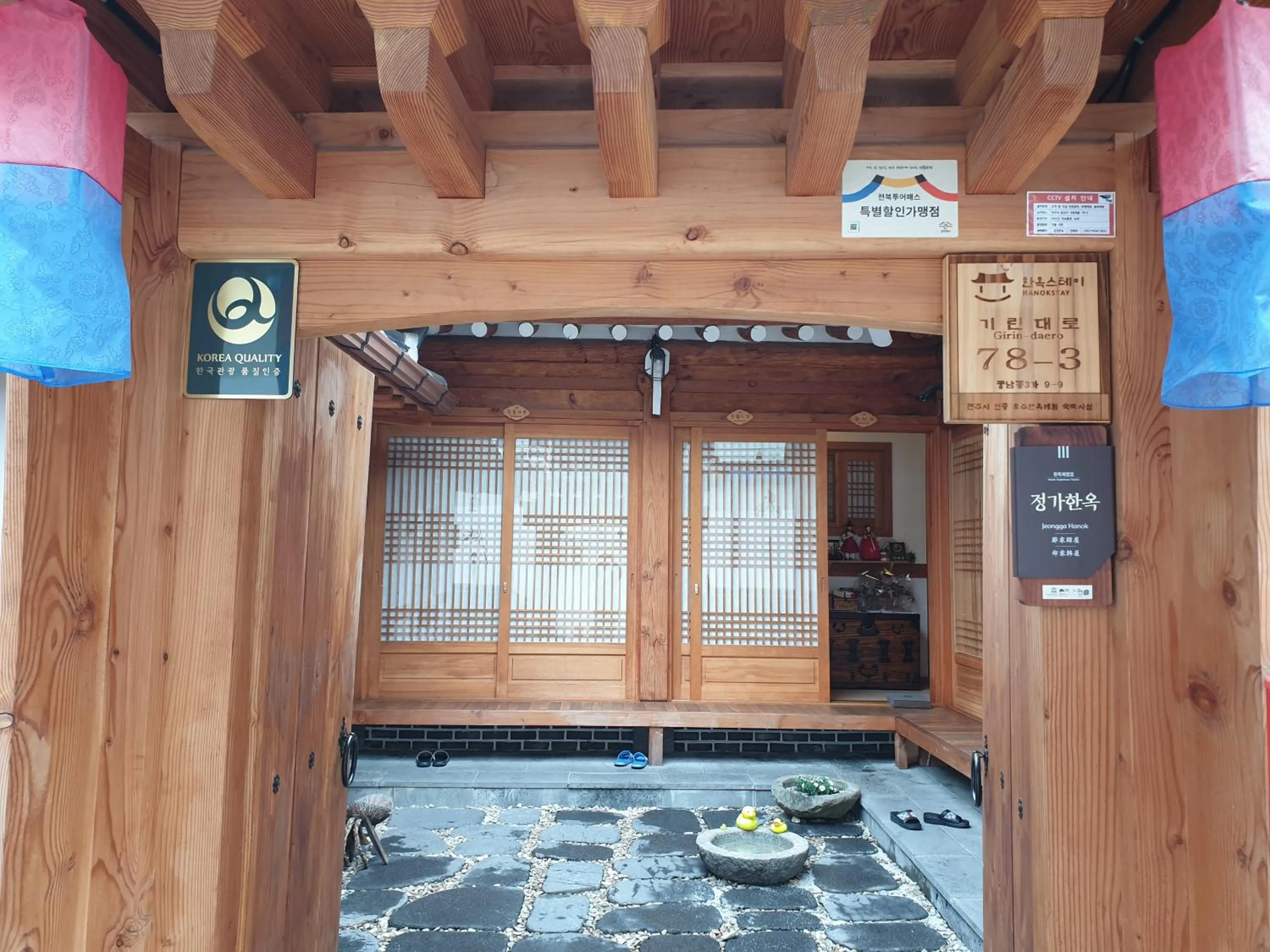 Jeongga Hanok
