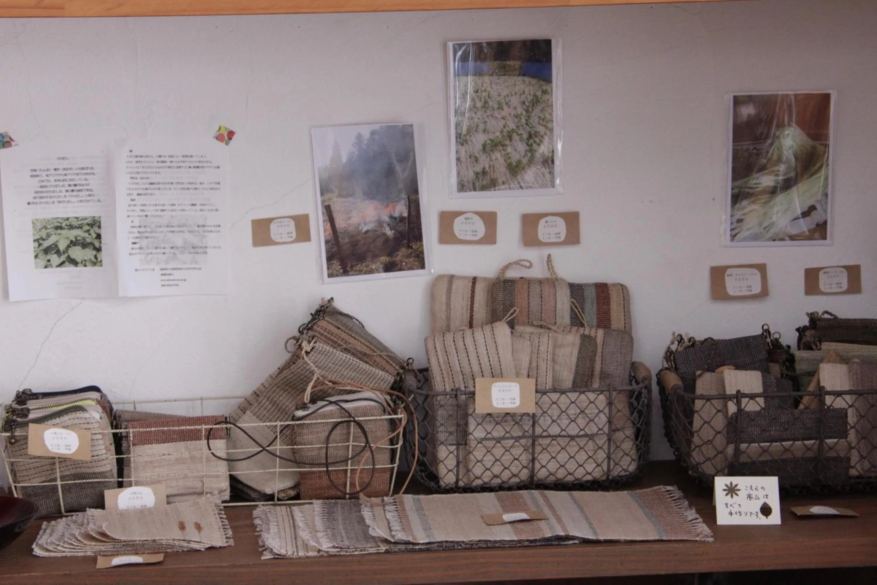 Country Inn Mori no Gorilla