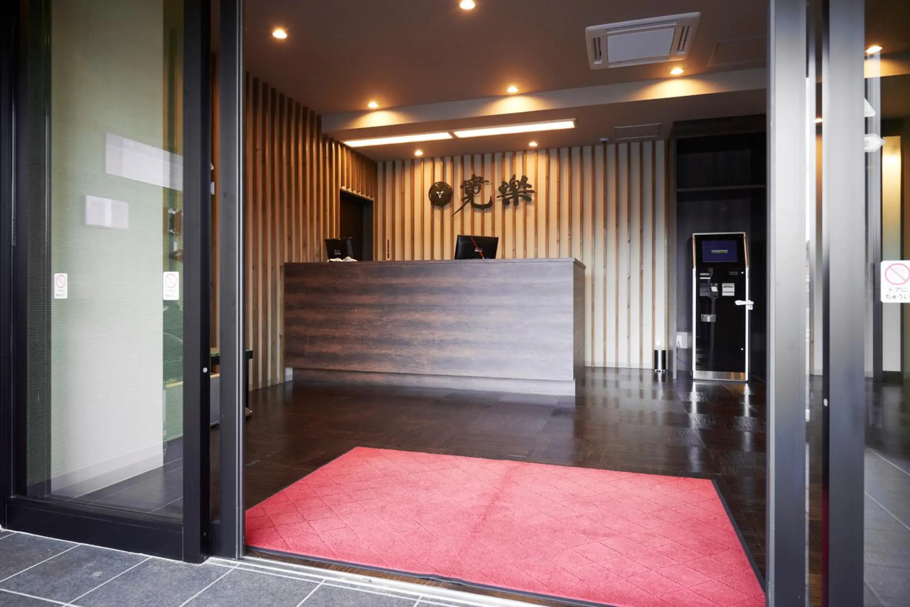 Lobby or reception, Bed in Hotel KAN-RAKU Saitama Honjo-Waseda Hinoki No Yakata Lobby or reception, Bed in Hotel KAN-RAKU Saitama Honjo-Waseda Hinoki No Yakata