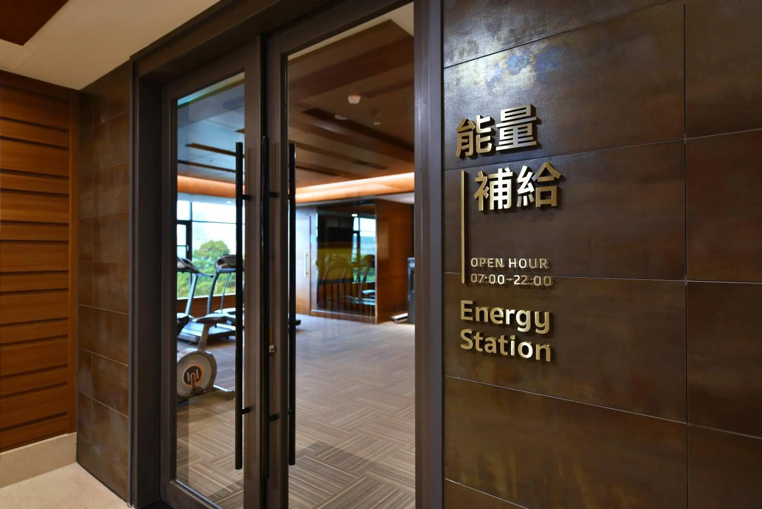Fitness centre/facilities in Fullon Poshtel - Linkou Fitness centre/facilities in Fullon Poshtel - Linkou