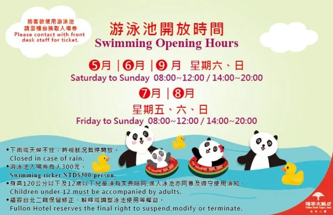 Fullon Hotel Taipei, East