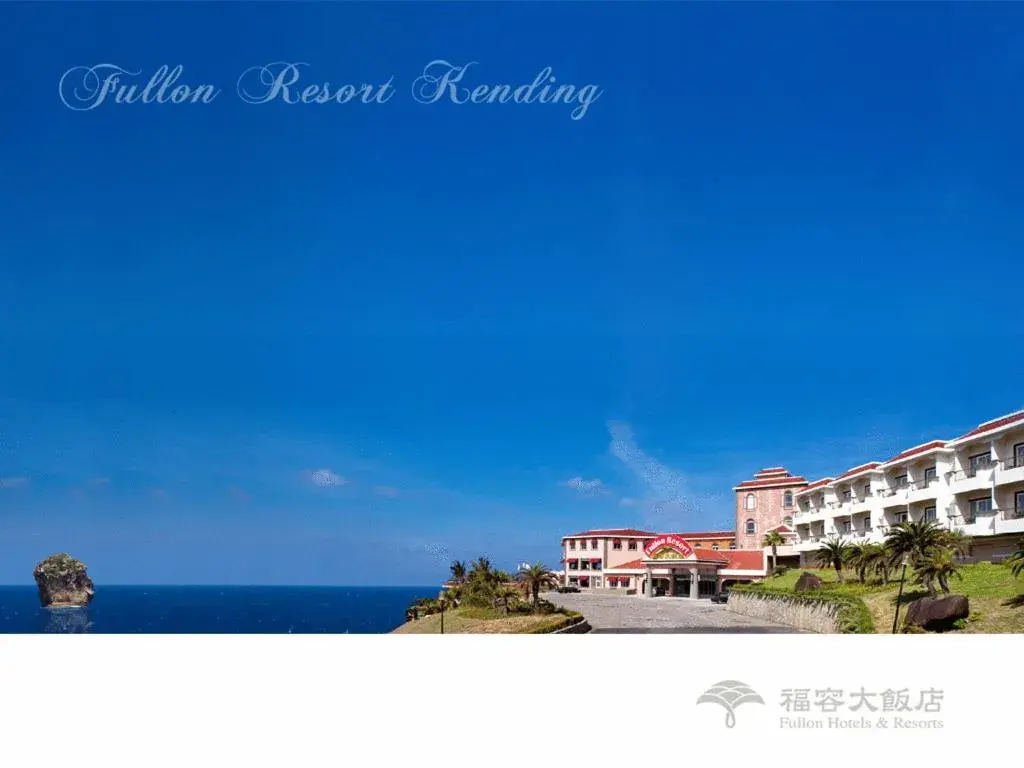 Facade/entrance in Fullon Resort Kending Facade/entrance in Fullon Resort Kending