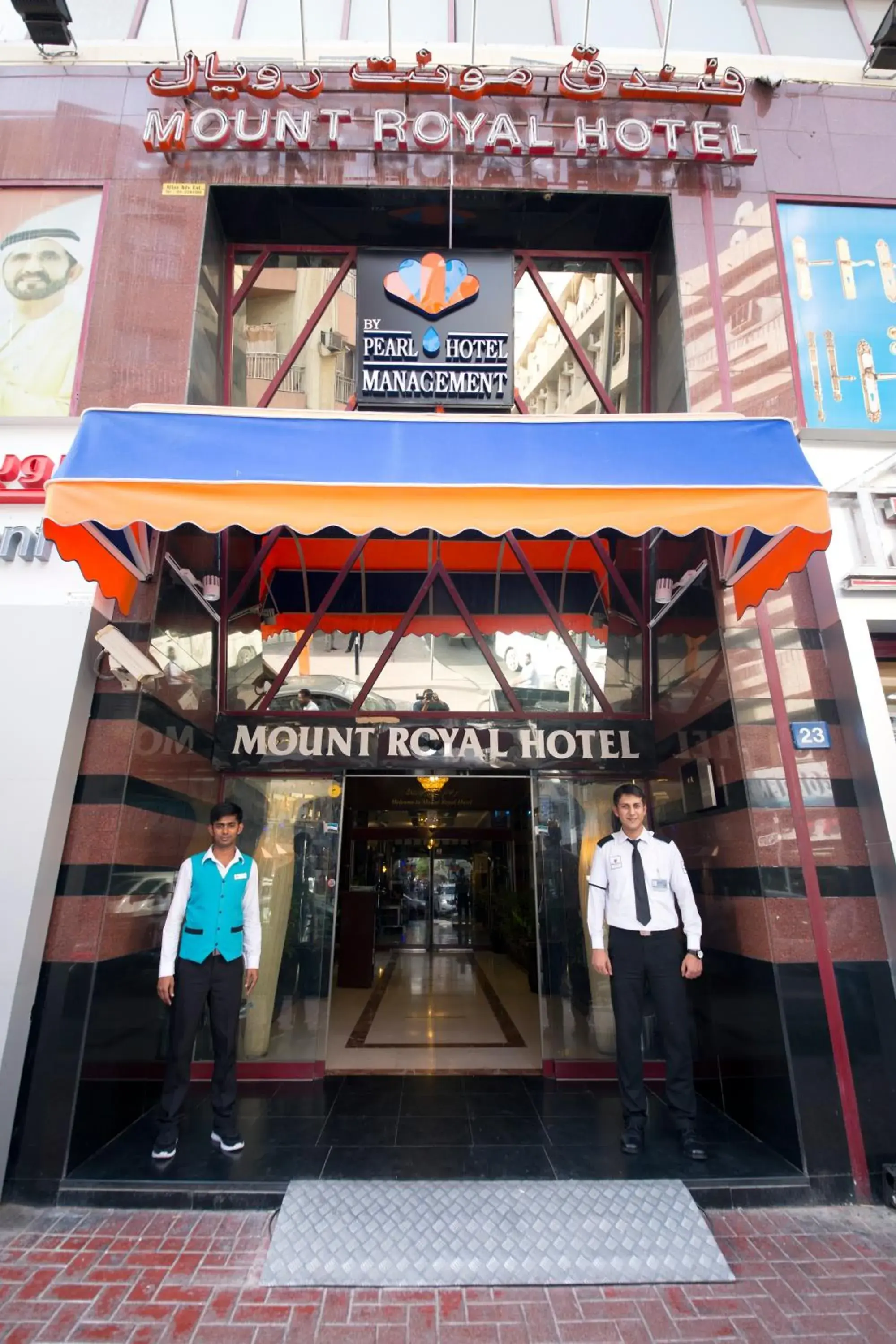 Facade/entrance in Mount Royal Hotel Facade/entrance in Mount Royal Hotel