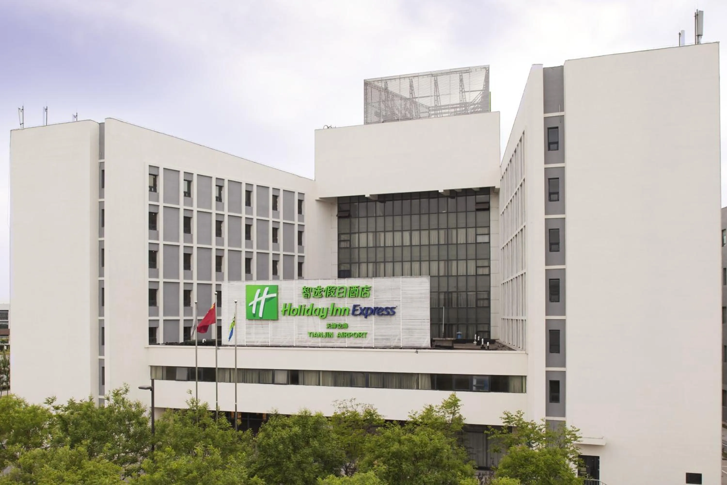 Property building in Holiday Inn Express Tianjin Airport by IHG