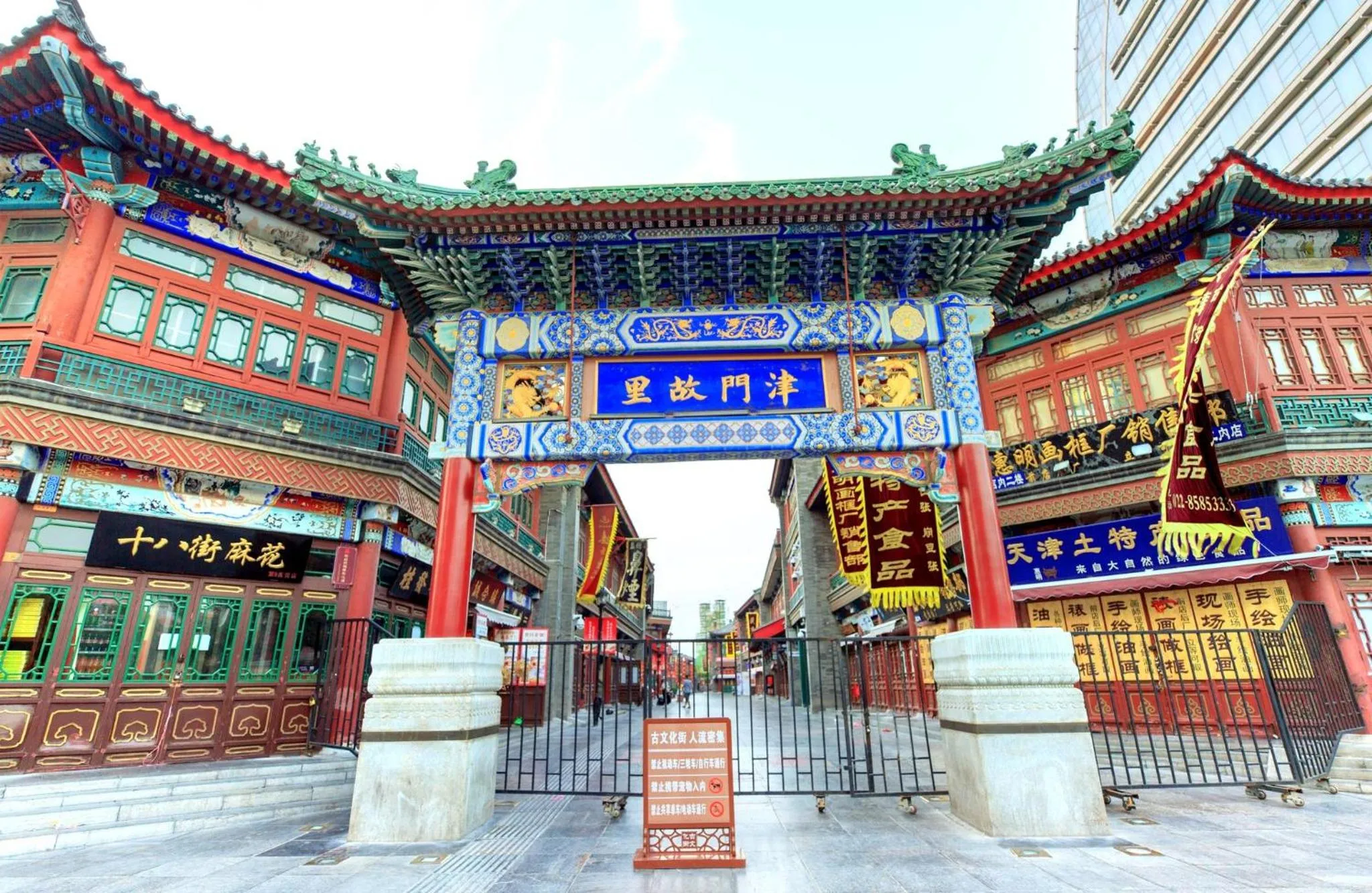 Area and facilities in Holiday Inn Tianjin Riverside by IHG