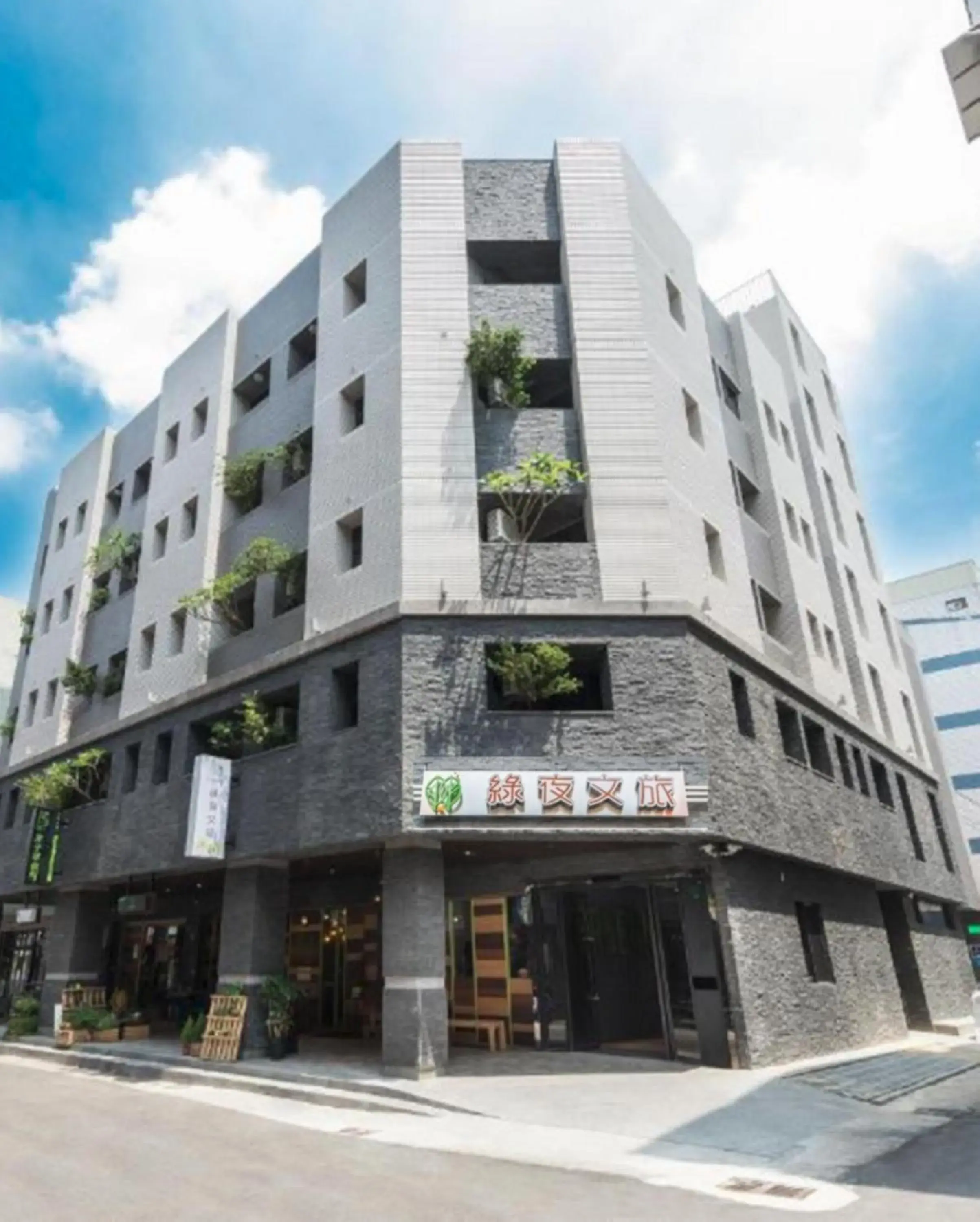 Greenight Hotel Greenight Hotel