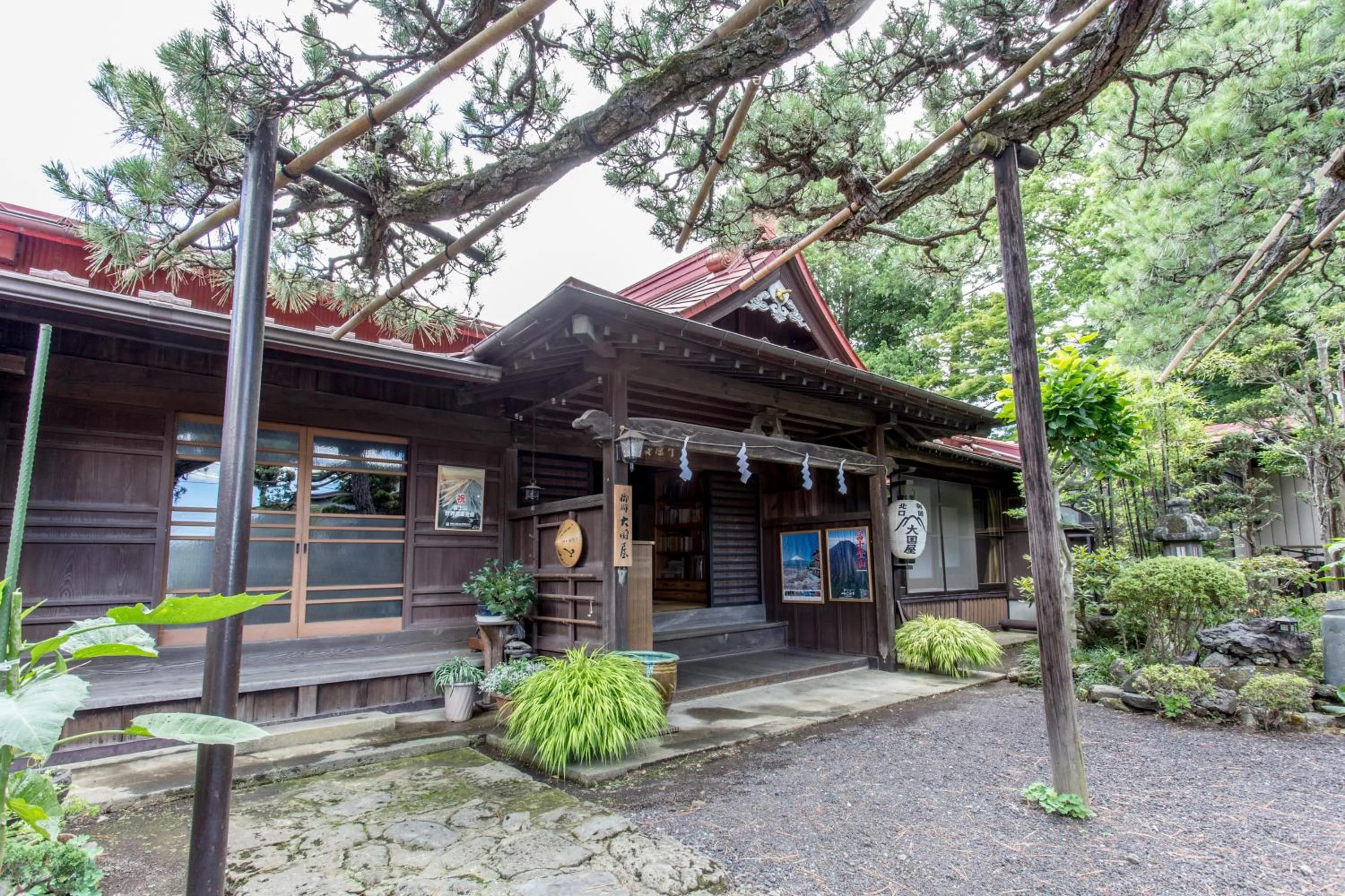 Facade/entrance in Daikokuya Mt.Fuji