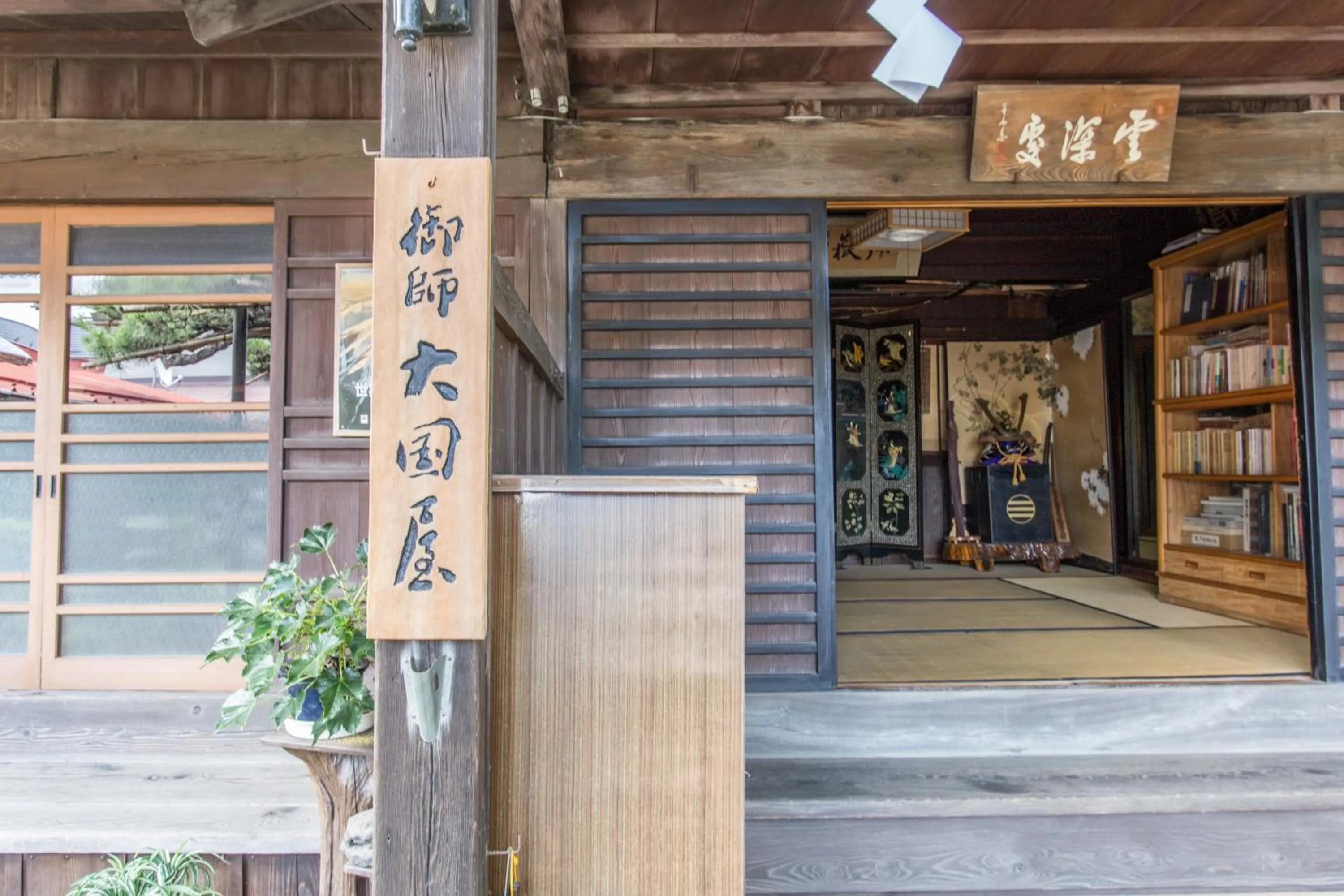 Facade/entrance in Daikokuya Mt.Fuji