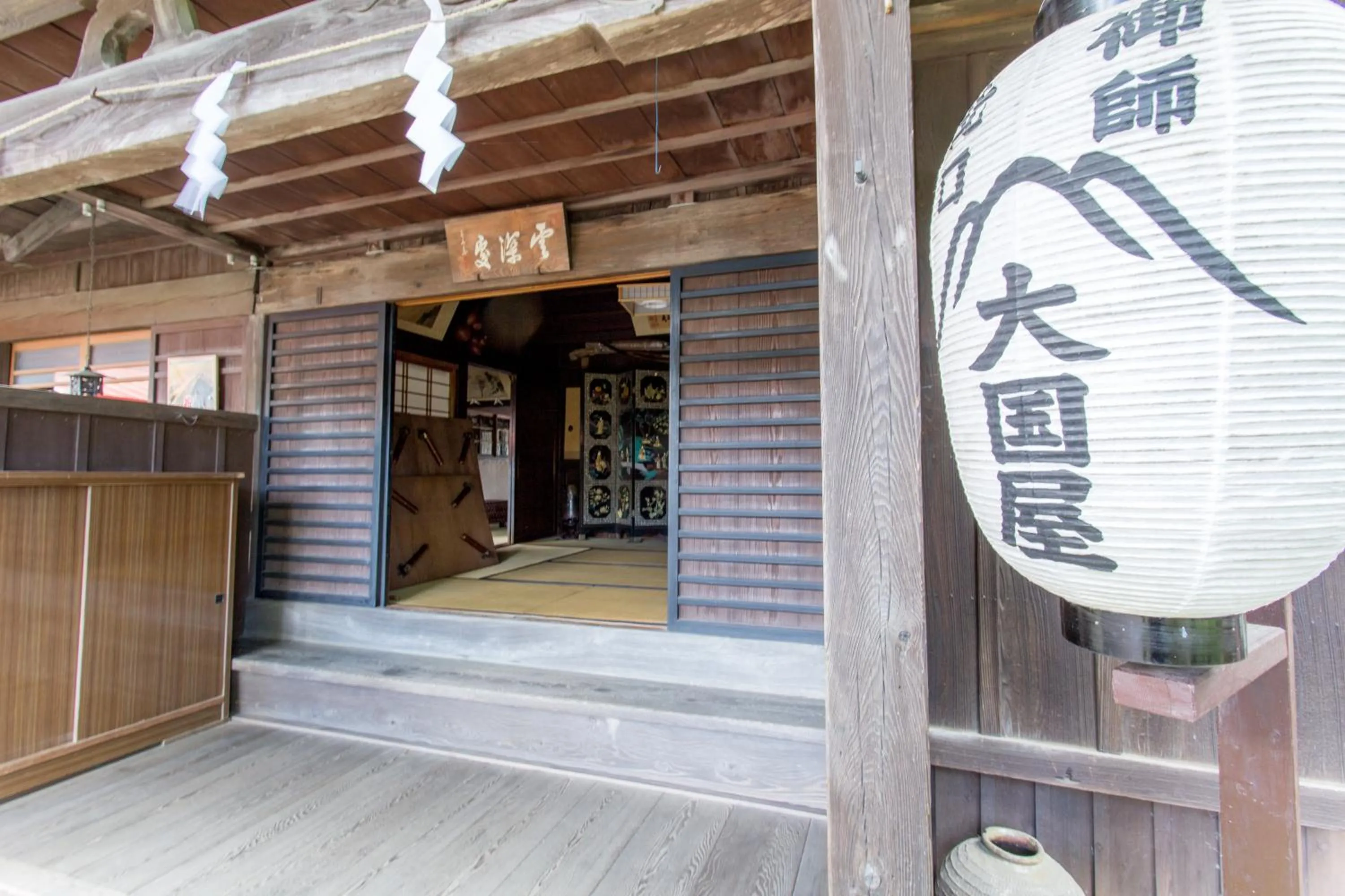 Facade/entrance in Daikokuya Mt.Fuji