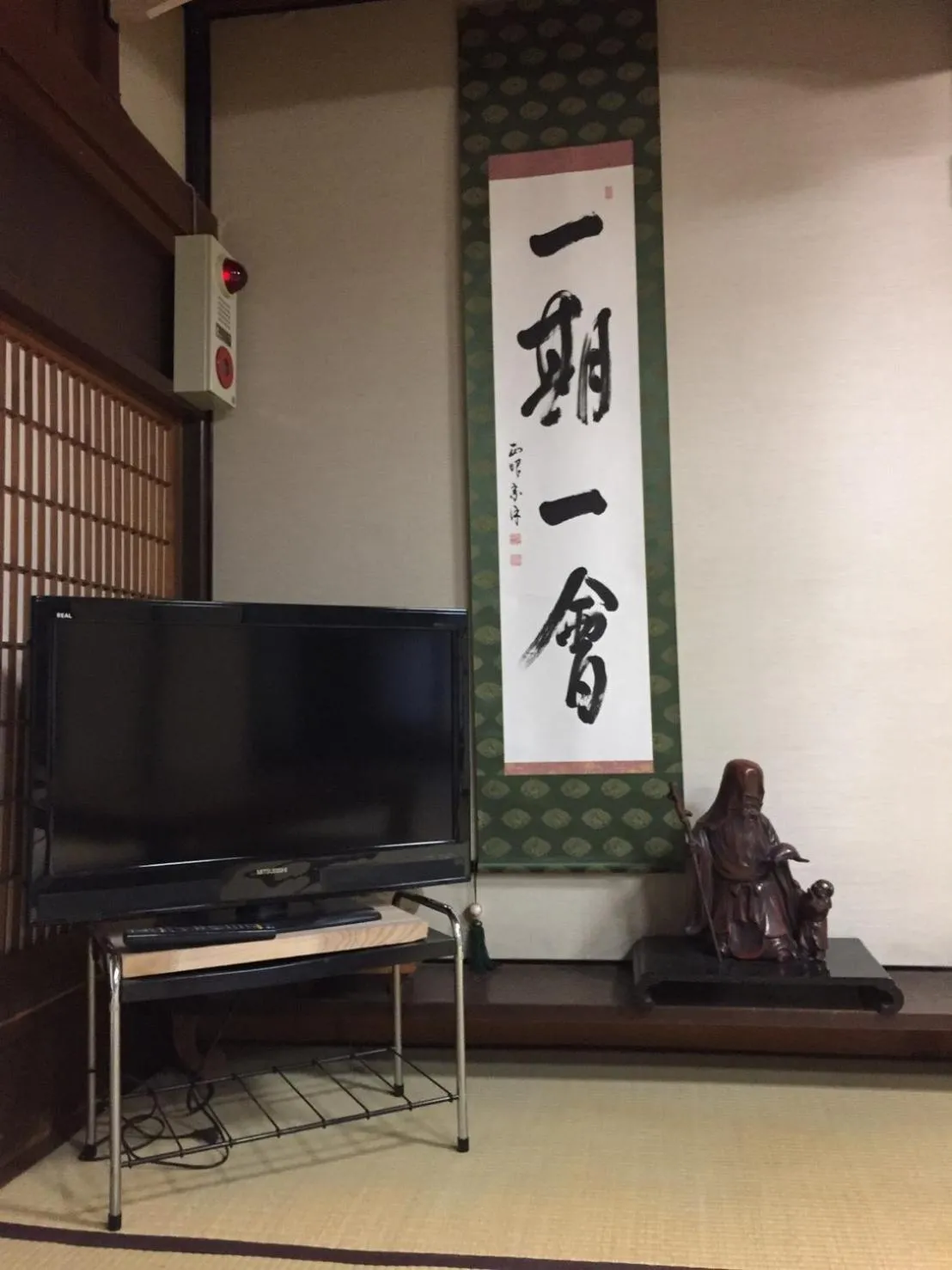 Communal lounge/ TV room in Daikokuya Mt.Fuji