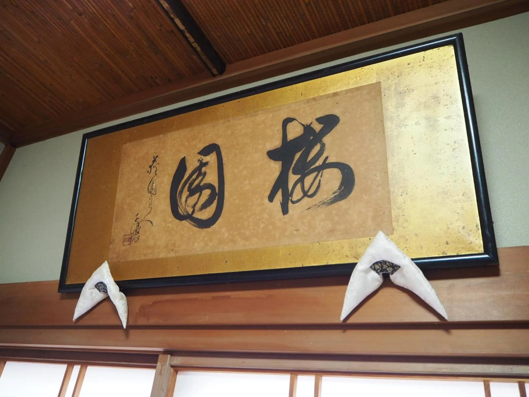 Decorative detail in Daikokuya Mt.Fuji