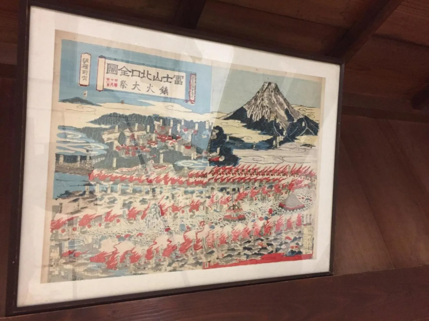 Decorative detail in Daikokuya Mt.Fuji