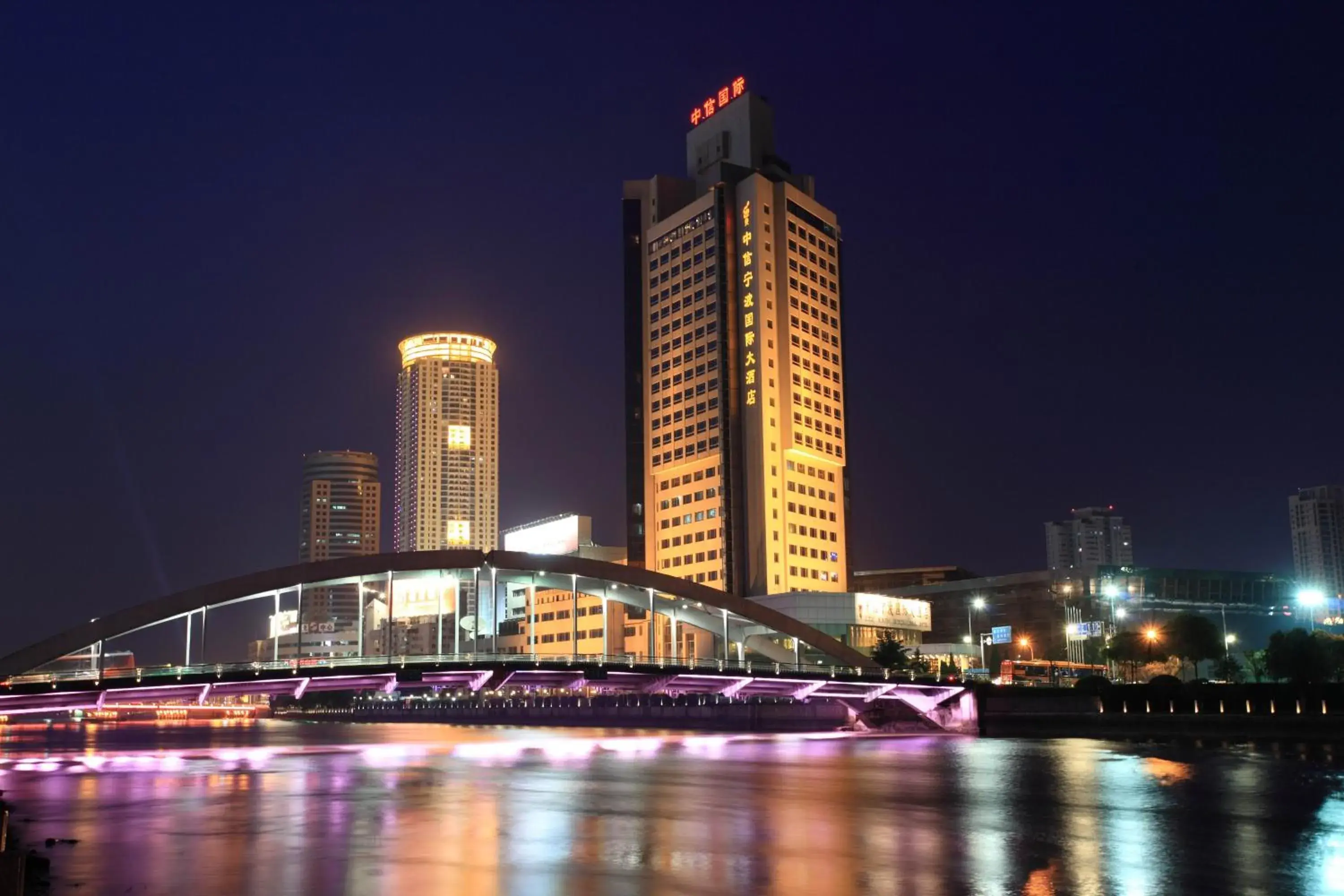 Property building in Citic Ningbo International Hotel Property building in Citic Ningbo International Hotel