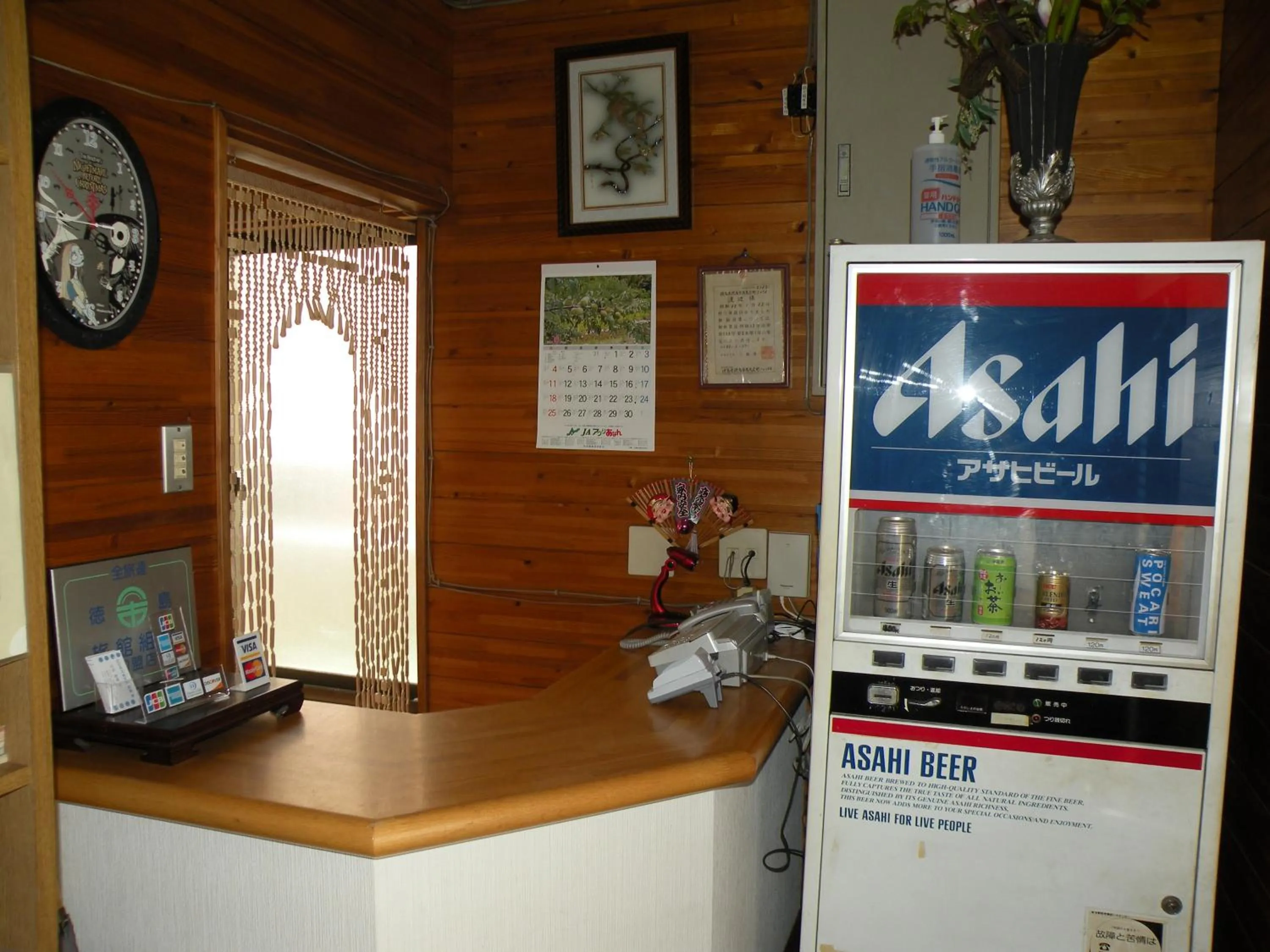 Property building in Business Hotel Minshuku Minato