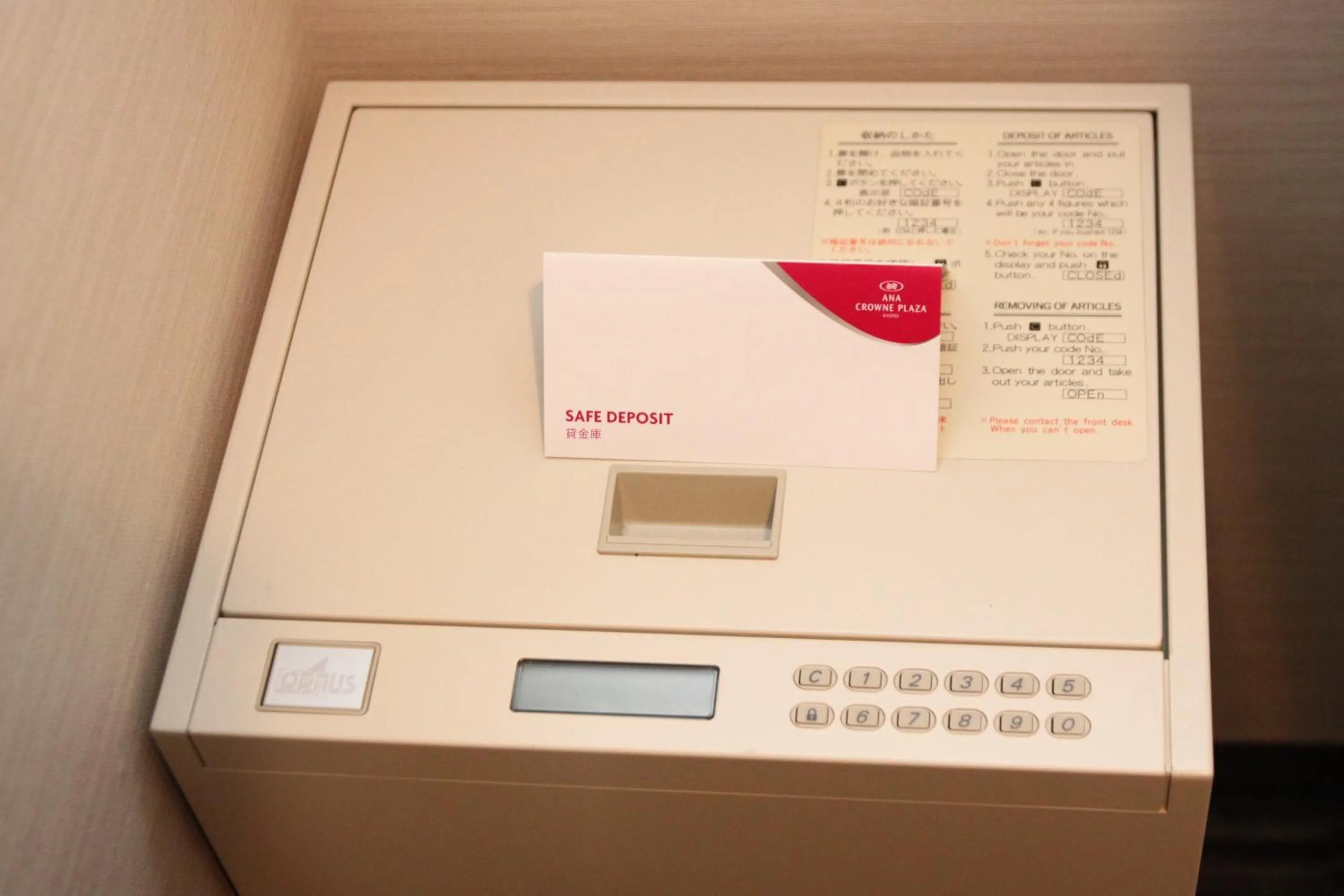 Other in ANA Crowne Plaza Hotel Kyoto by IHG