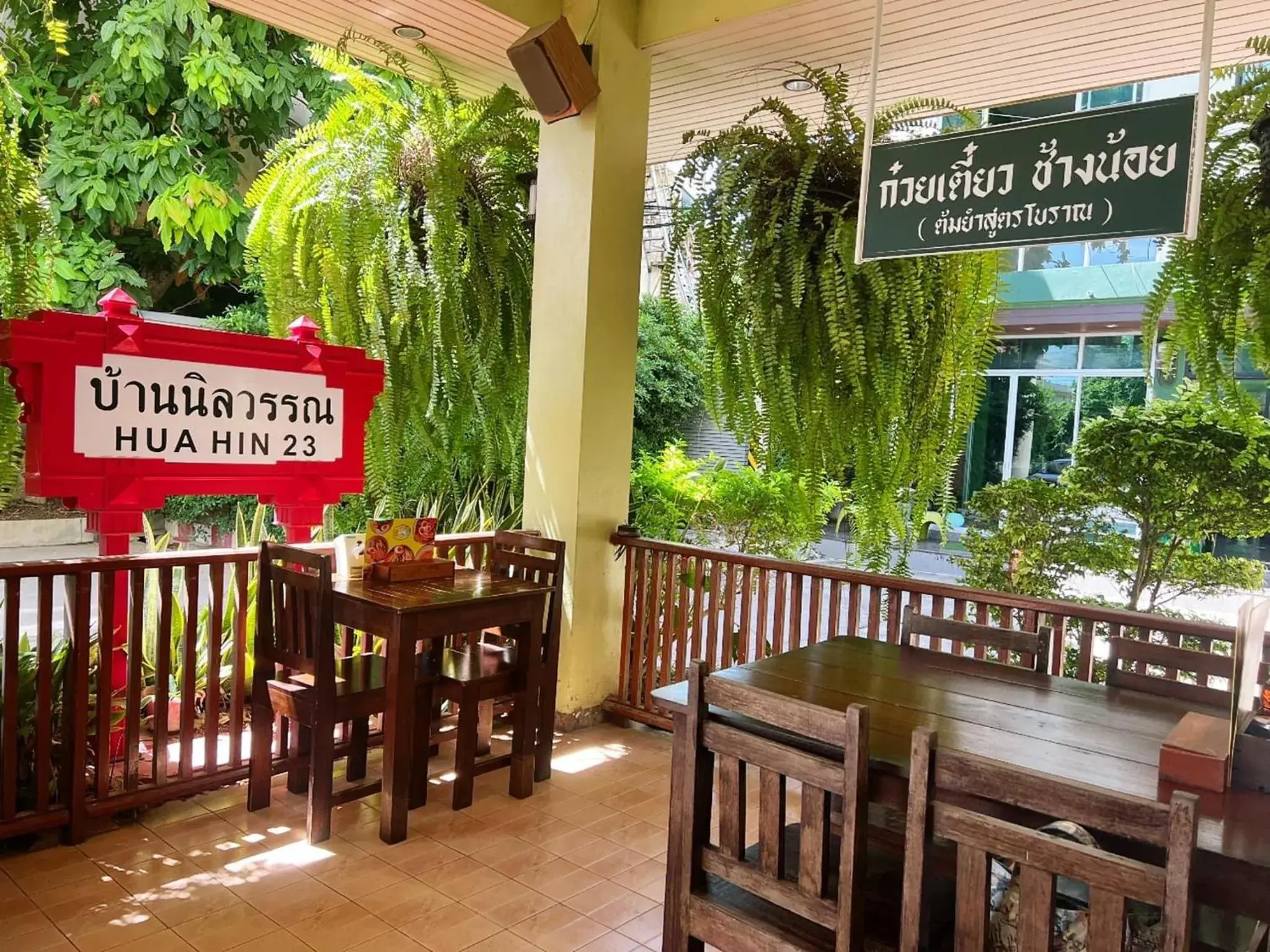 Restaurant/places to eat in Baan Nilawan Hua Hin Hotel Restaurant/places to eat in Baan Nilawan Hua Hin Hotel