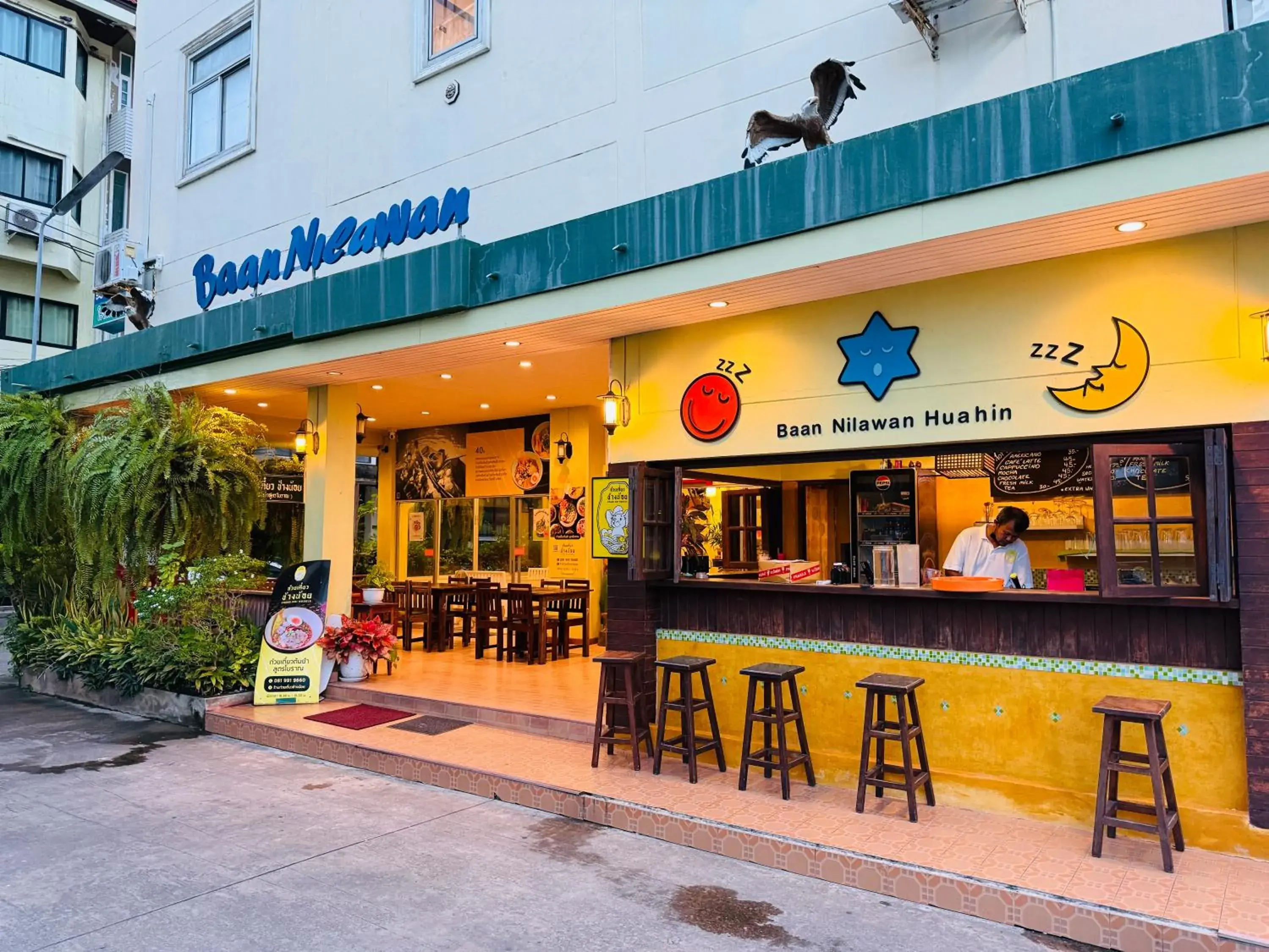 Property building in Baan Nilawan Hua Hin Hotel Property building in Baan Nilawan Hua Hin Hotel