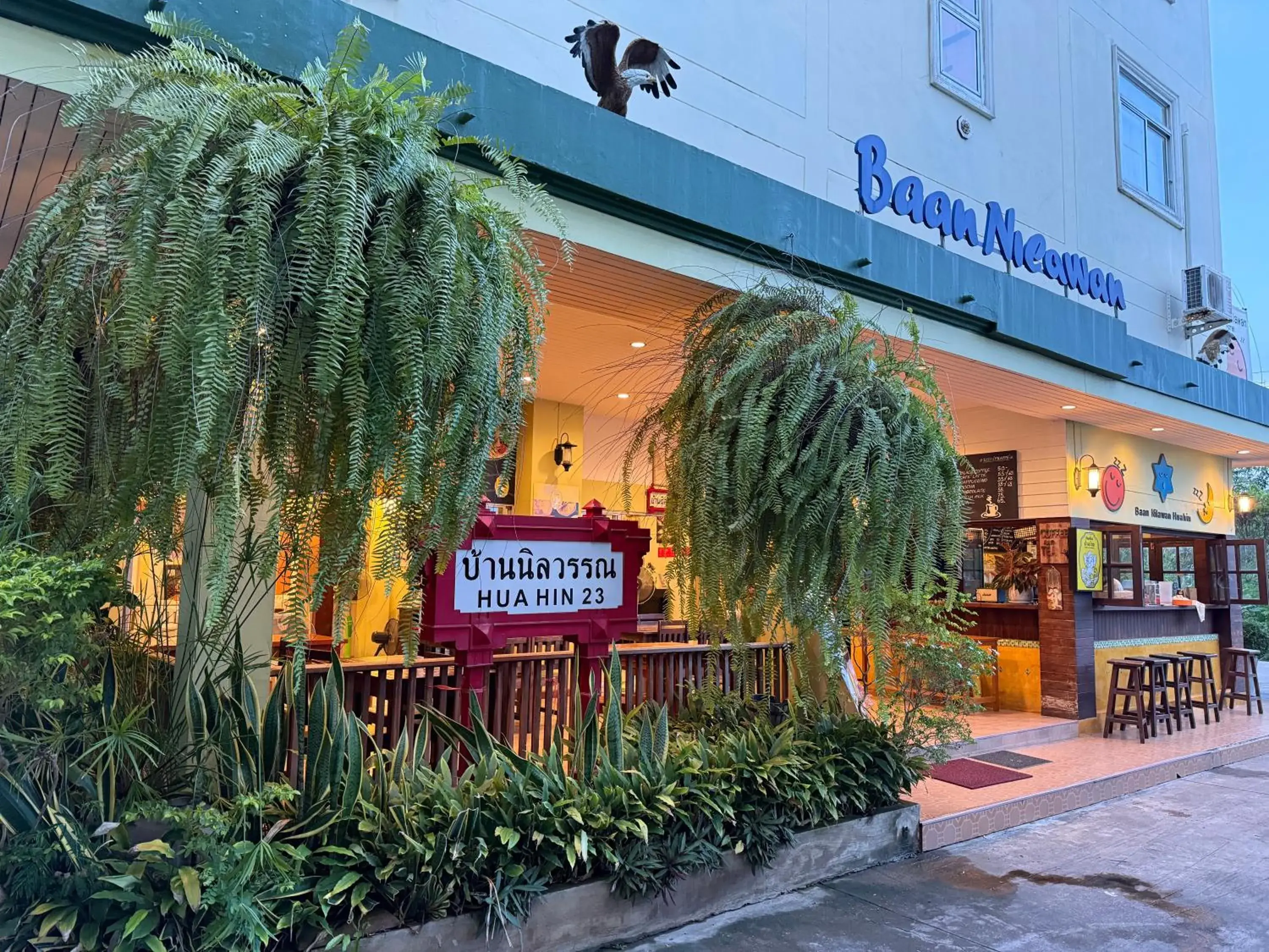 Property building in Baan Nilawan Hua Hin Hotel Property building in Baan Nilawan Hua Hin Hotel