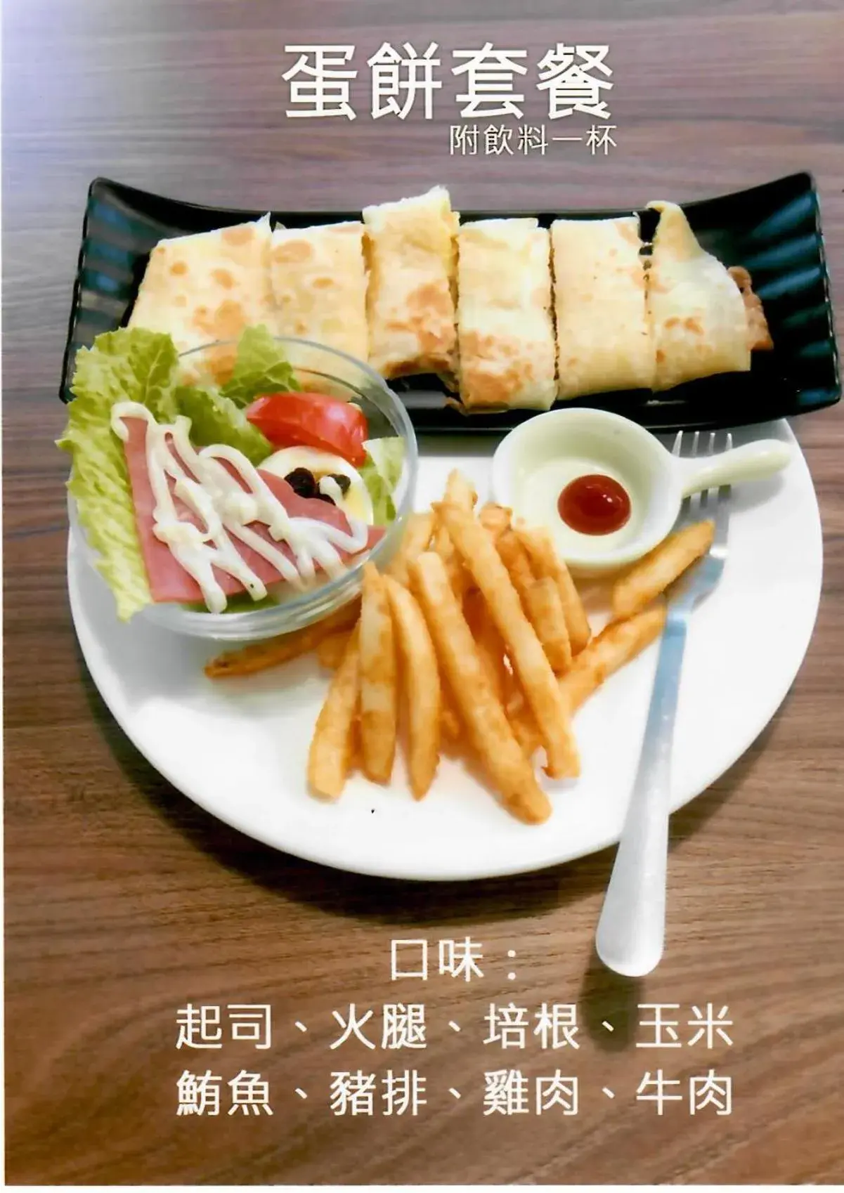 Breakfast in A Ace Hotel Breakfast in A Ace Hotel