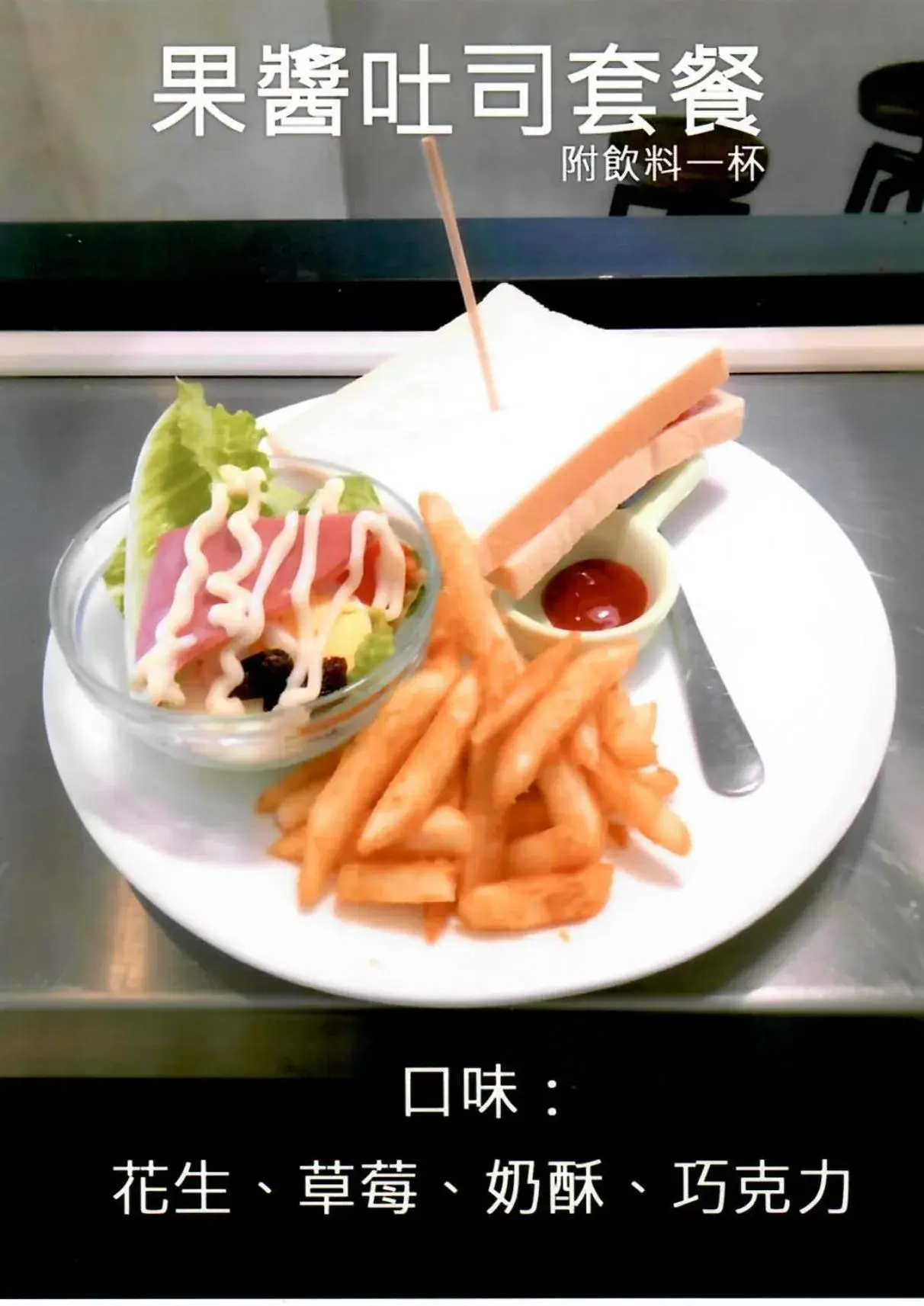 Breakfast in A Ace Hotel Breakfast in A Ace Hotel