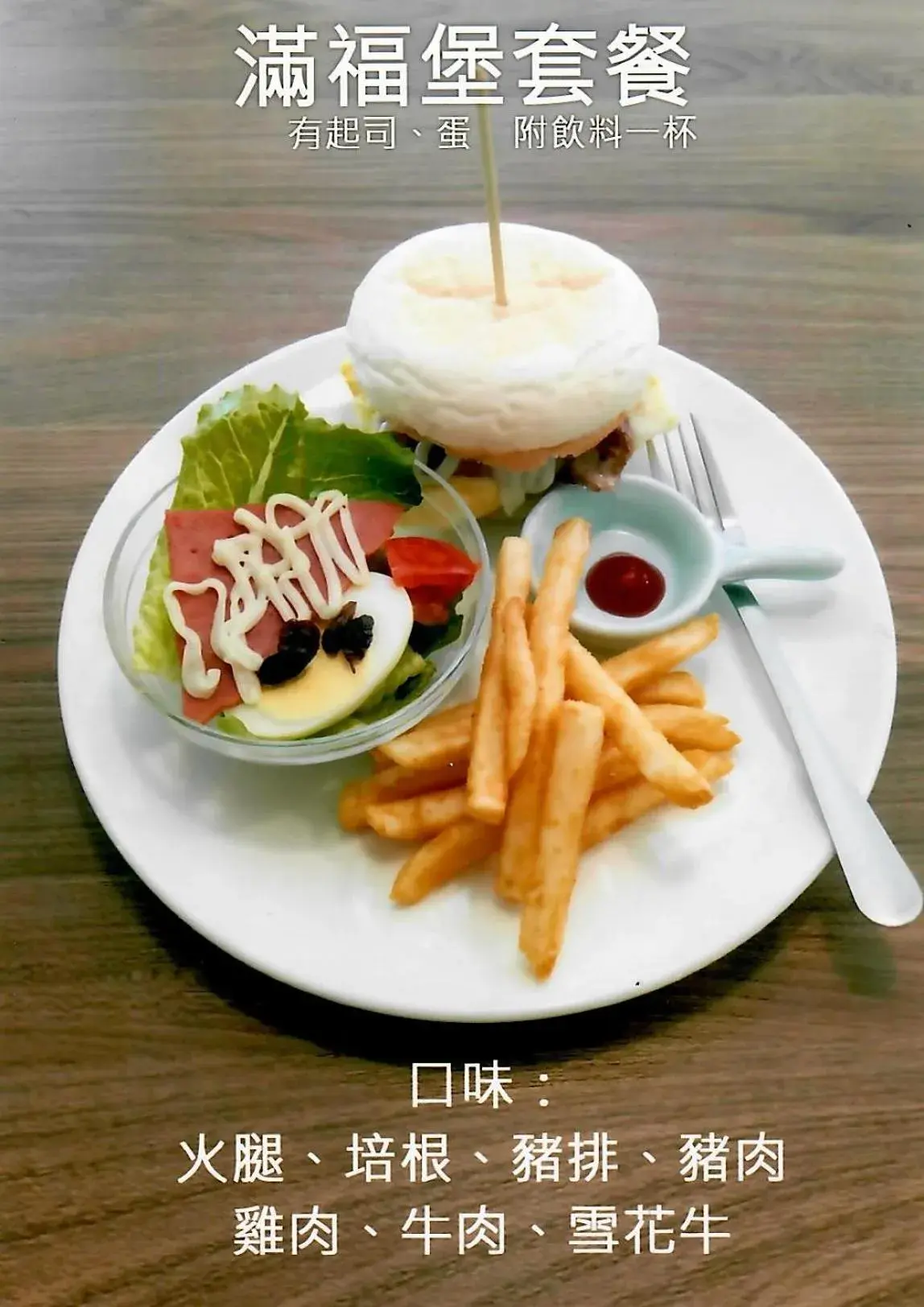 Breakfast in A Ace Hotel Breakfast in A Ace Hotel