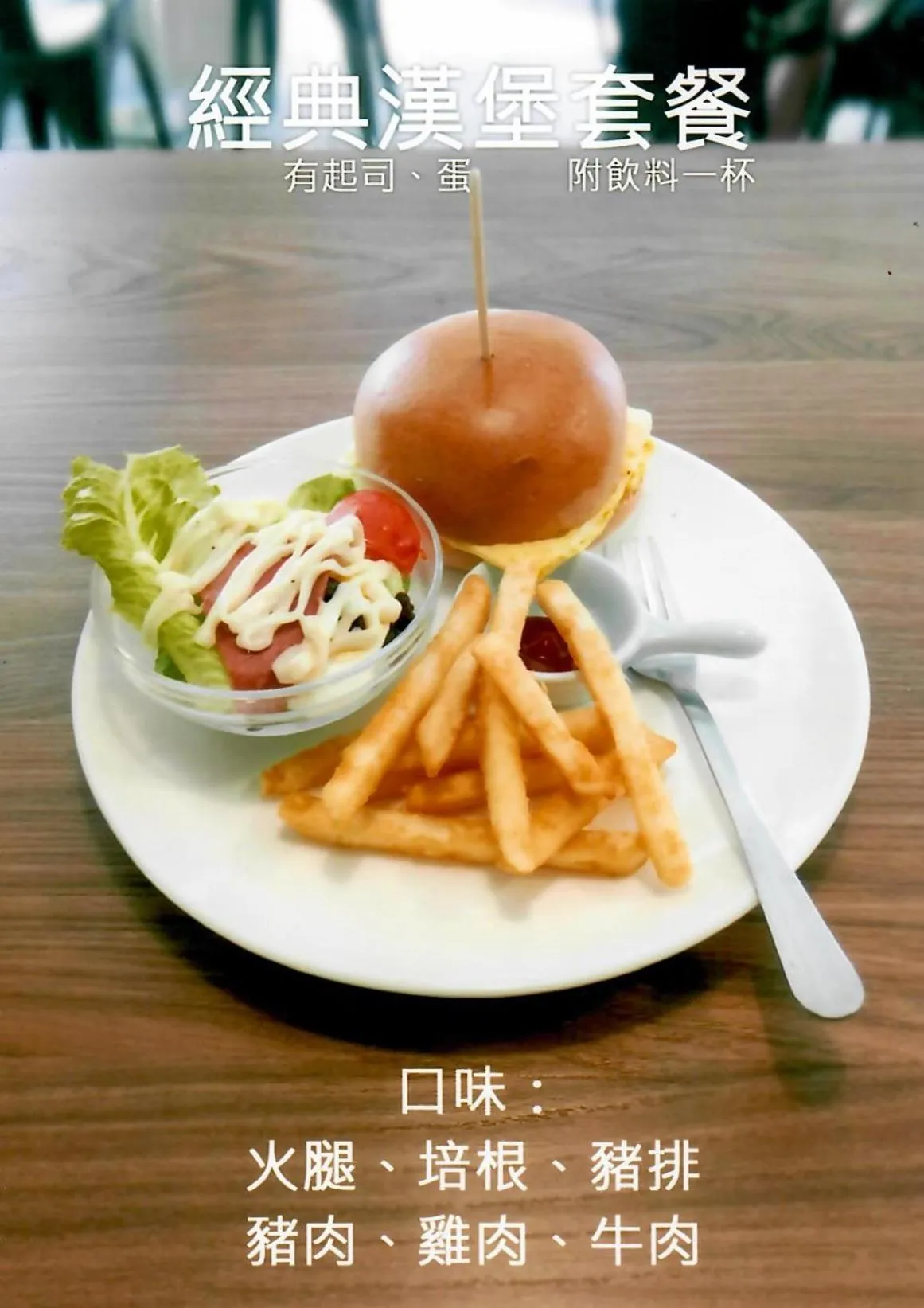 Breakfast in A Ace Hotel