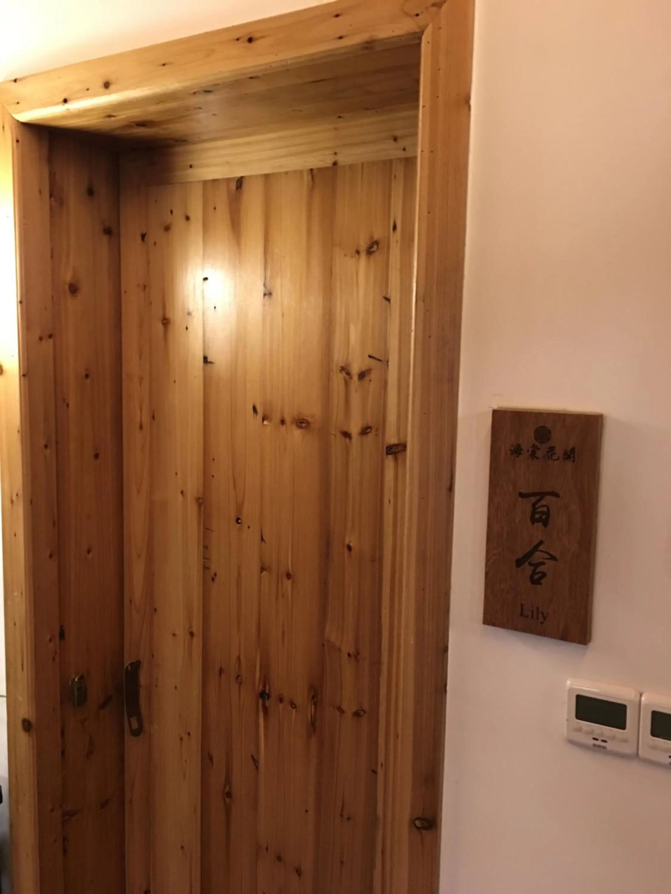 Living room in Tongli Begonia Flowers Guesthouse