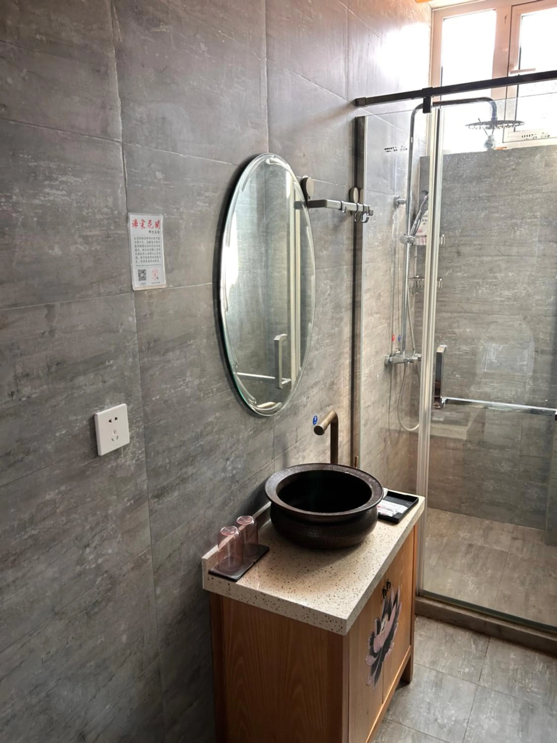 Toilet in Tongli Begonia Flowers Guesthouse