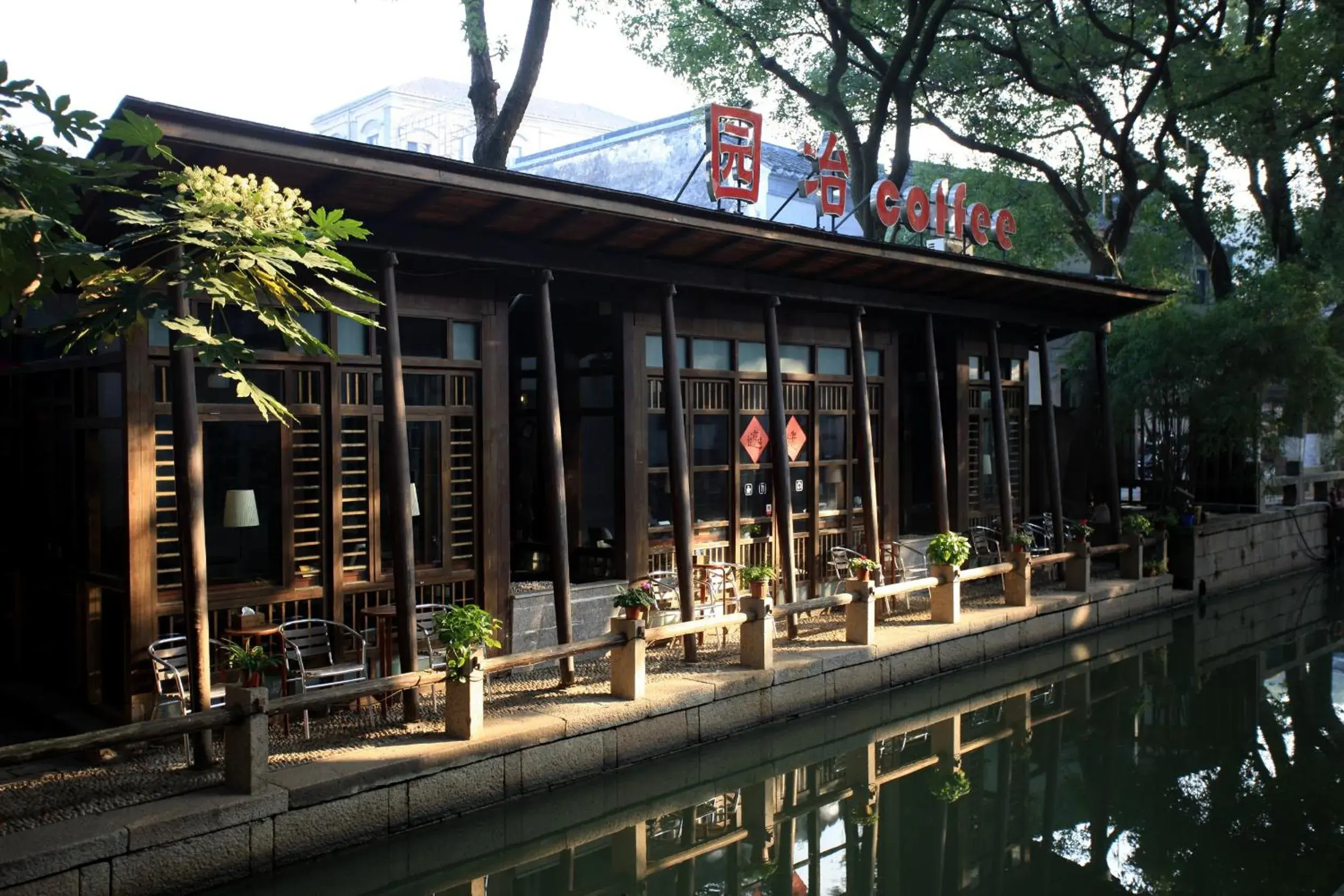 Restaurant/places to eat in Tongli Begonia Flowers Guesthouse Restaurant/places to eat in Tongli Begonia Flowers Guesthouse