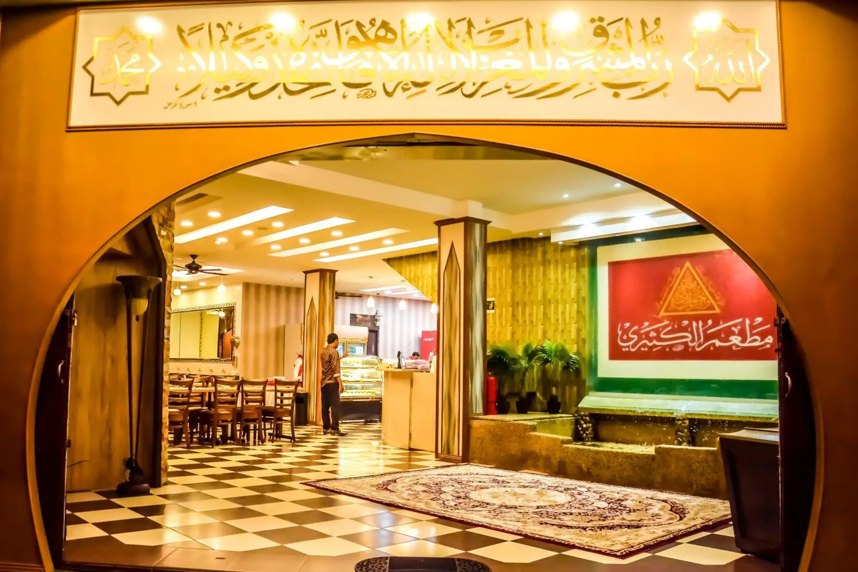 Restaurant/places to eat in Al Khatiri Hotel Restaurant/places to eat in Al Khatiri Hotel