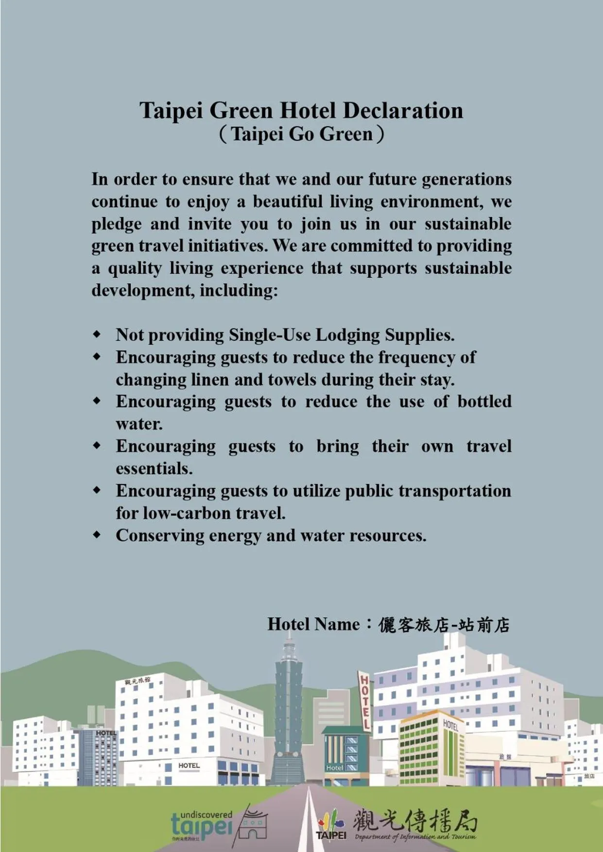 Click Hotel - Taipei Main Station Branch