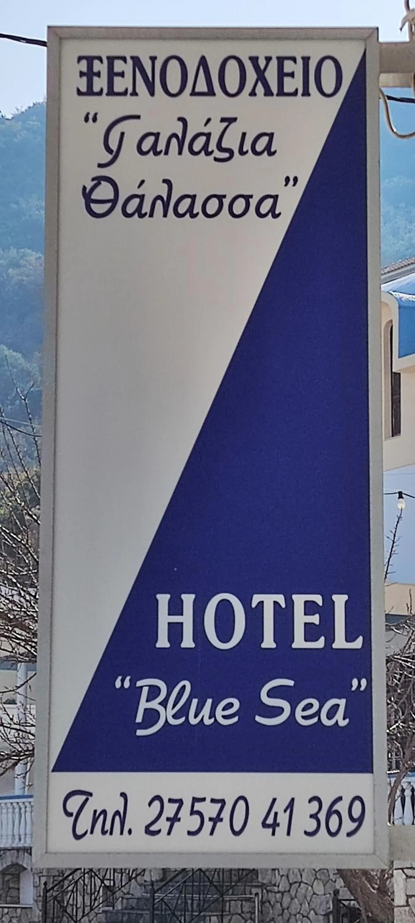 Hotel Blue Sea