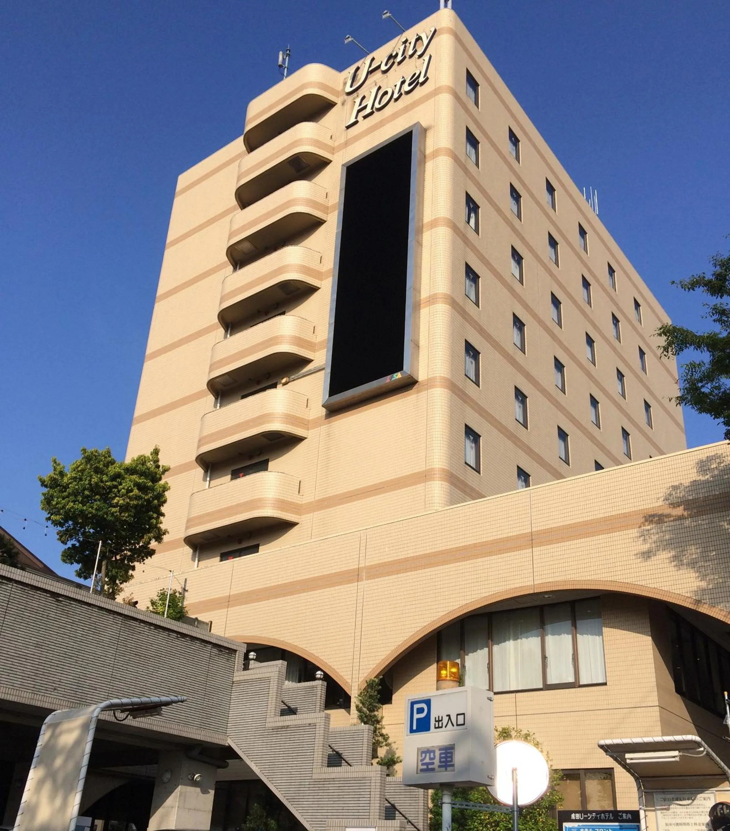 Property building in Narita U-City Hotel