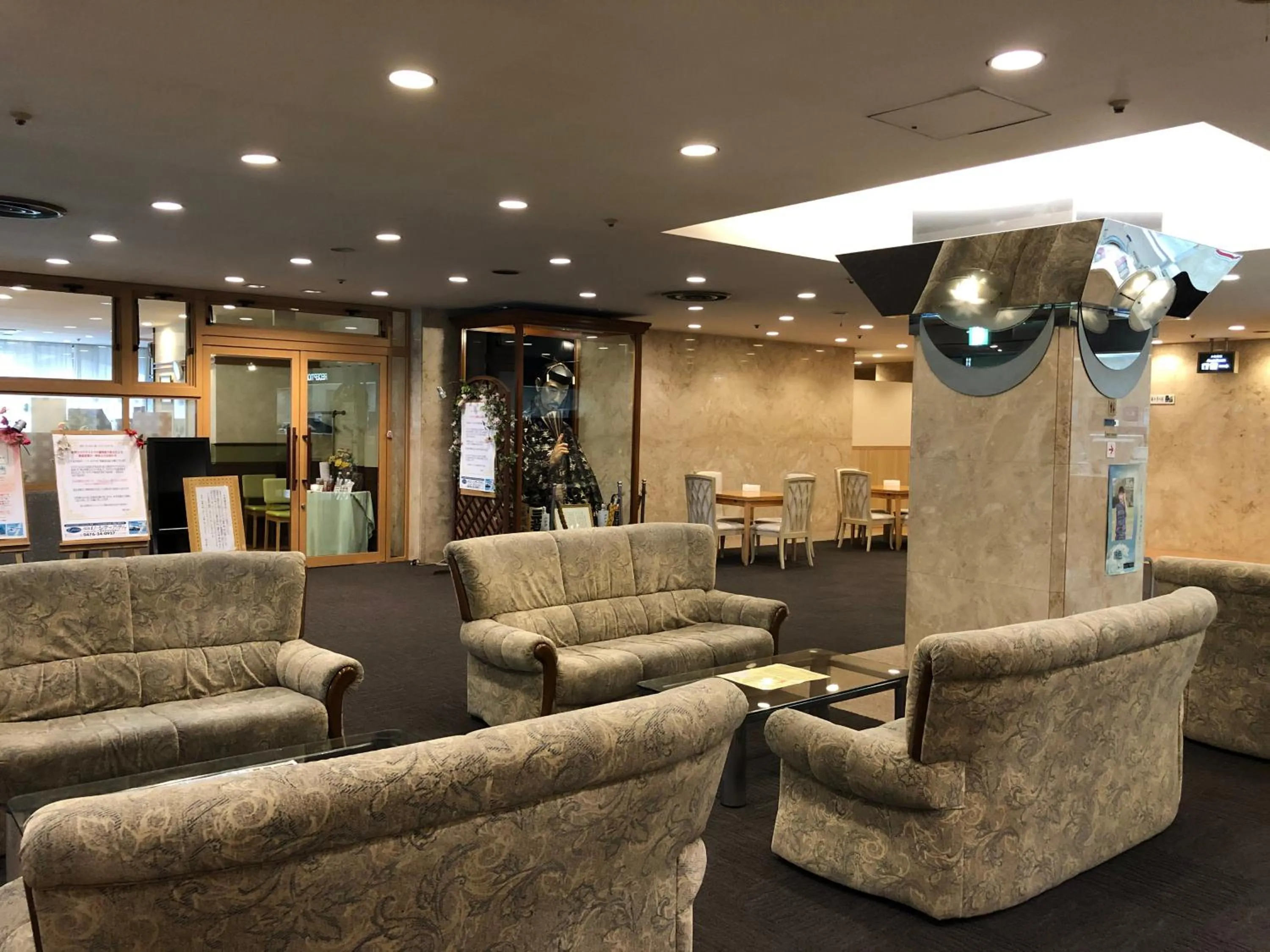 Lobby or reception in Narita U-City Hotel
