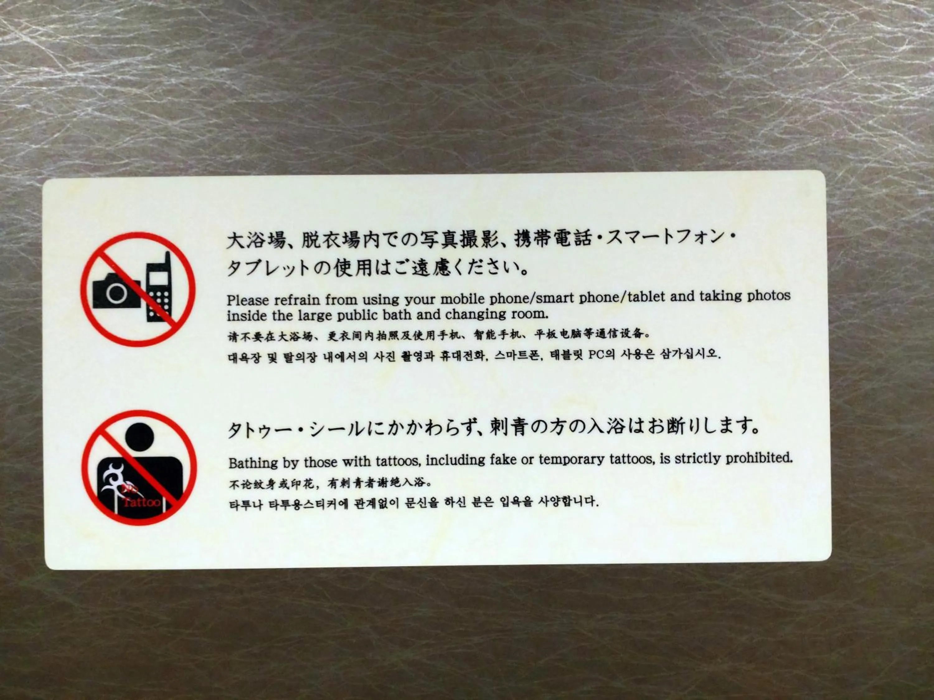 Public Bath in Dormy Inn Premium Kyoto Ekimae Natural Hot Spring