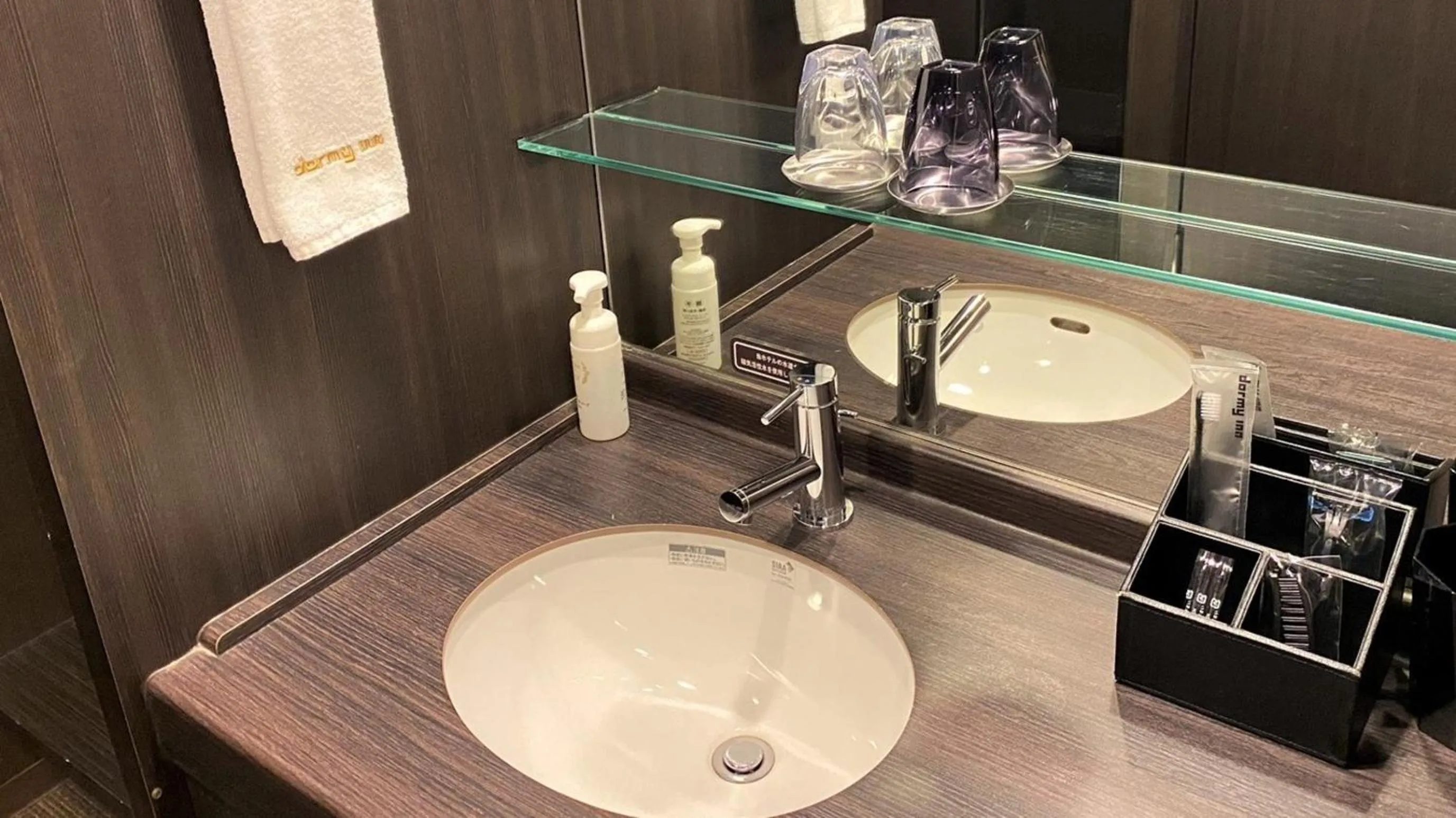 Dormy Inn Premium Kyoto Ekimae Natural Hot Spring