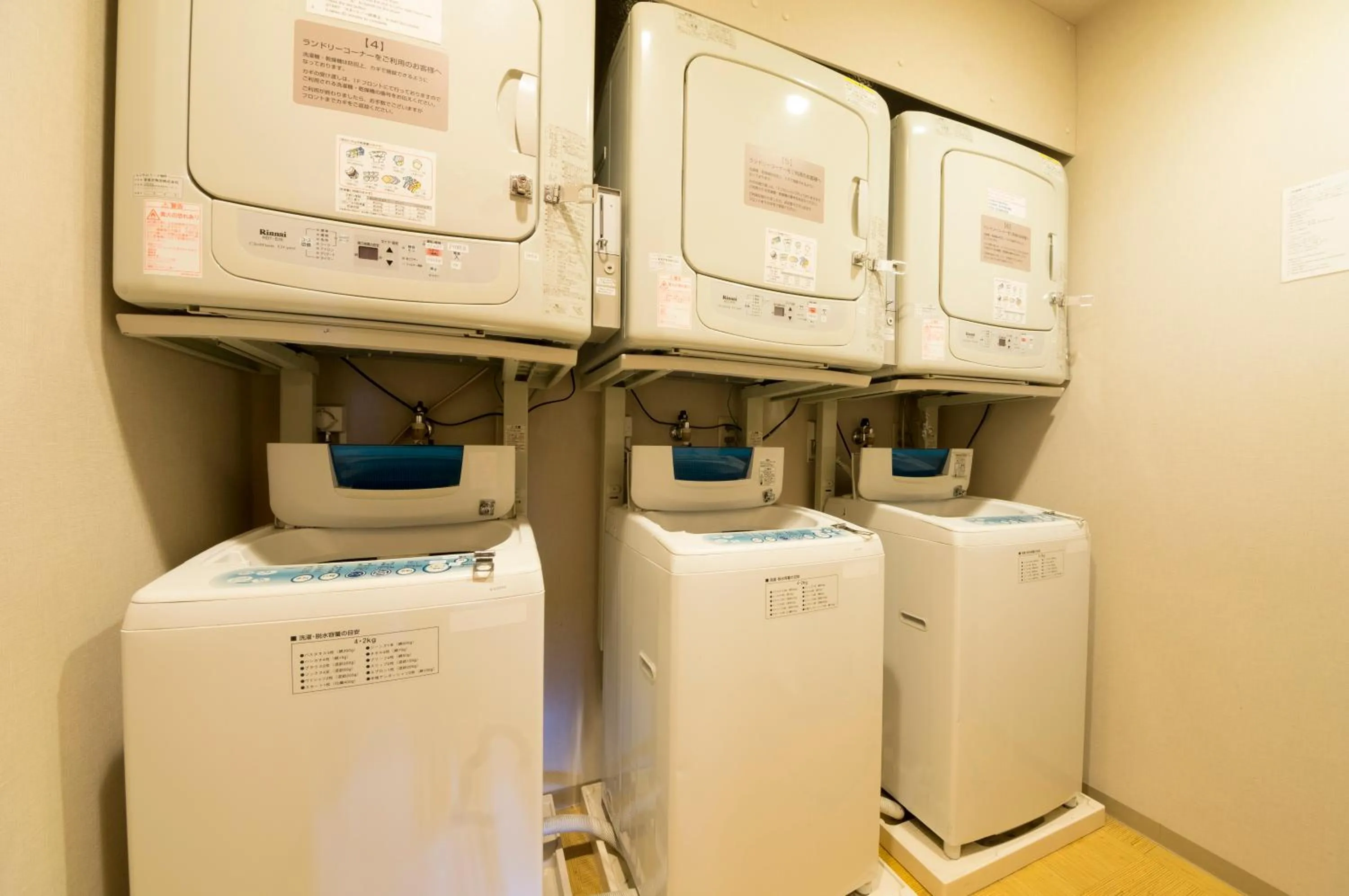 laundry in Dormy Inn Premium Kyoto Ekimae Natural Hot Spring