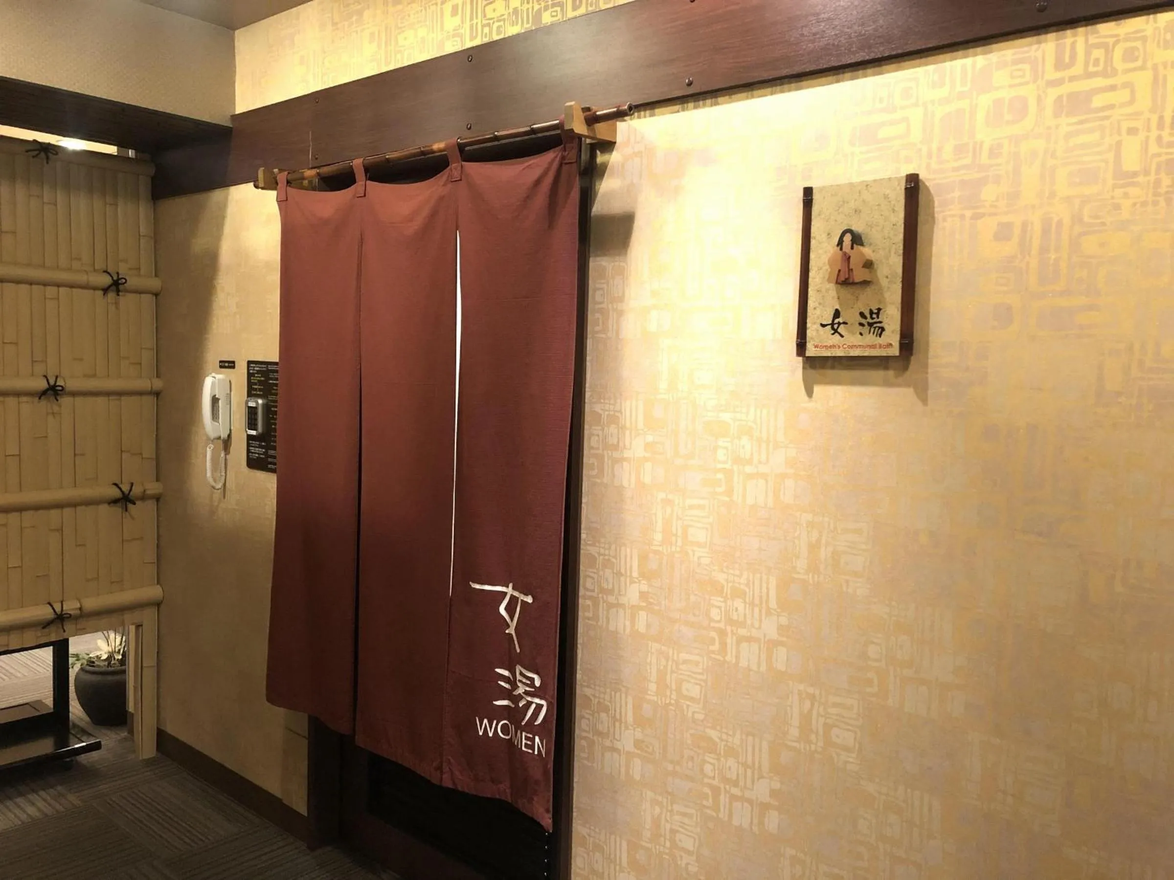 Property logo or sign in Dormy Inn Premium Kyoto Ekimae Natural Hot Spring