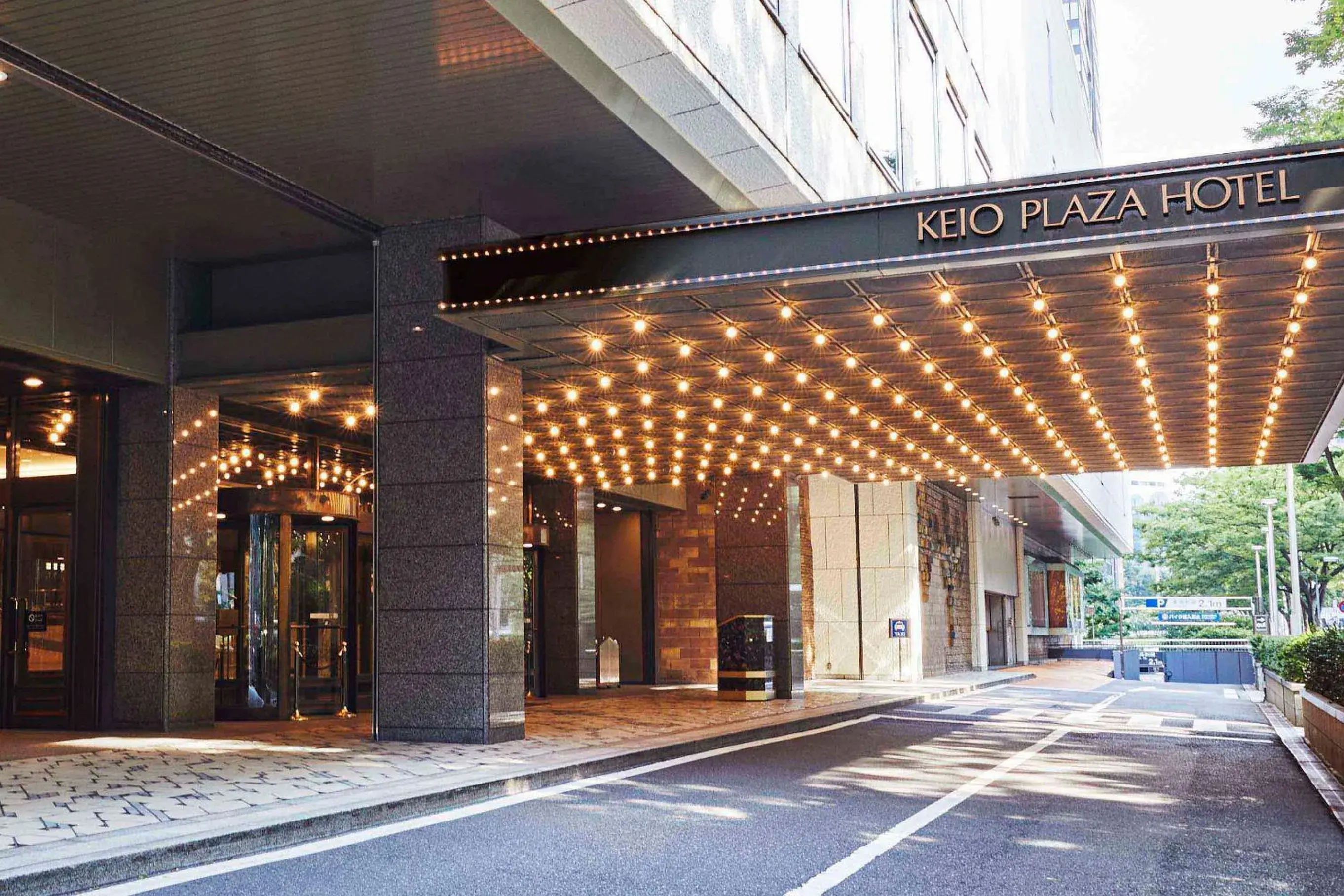 Property building in Keio Plaza Hotel Tokyo Premier Grand Property building in Keio Plaza Hotel Tokyo Premier Grand