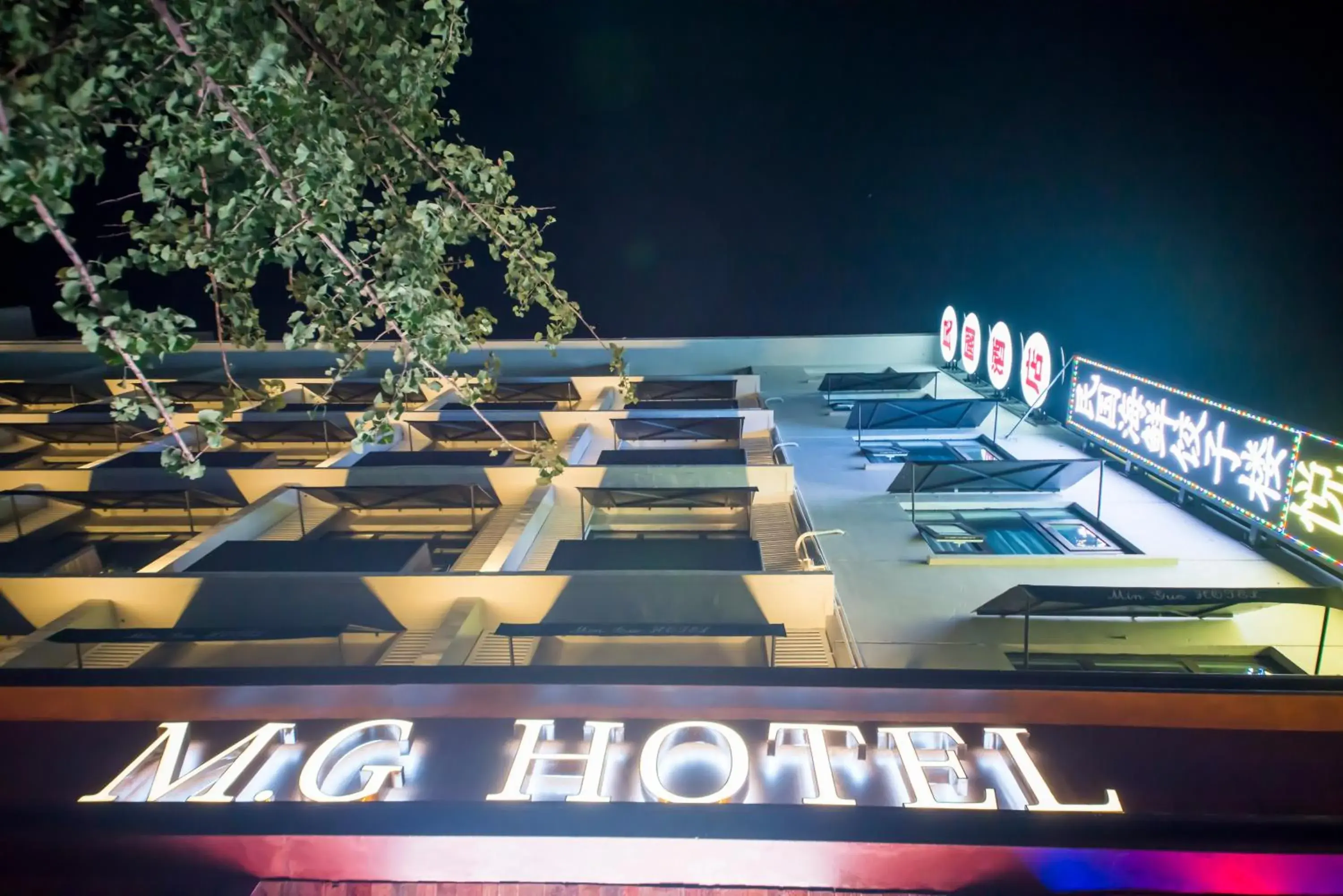 Property building in MG Hotel St Michael's Cathedral, Qingdao Property building in MG Hotel St Michael's Cathedral, Qingdao