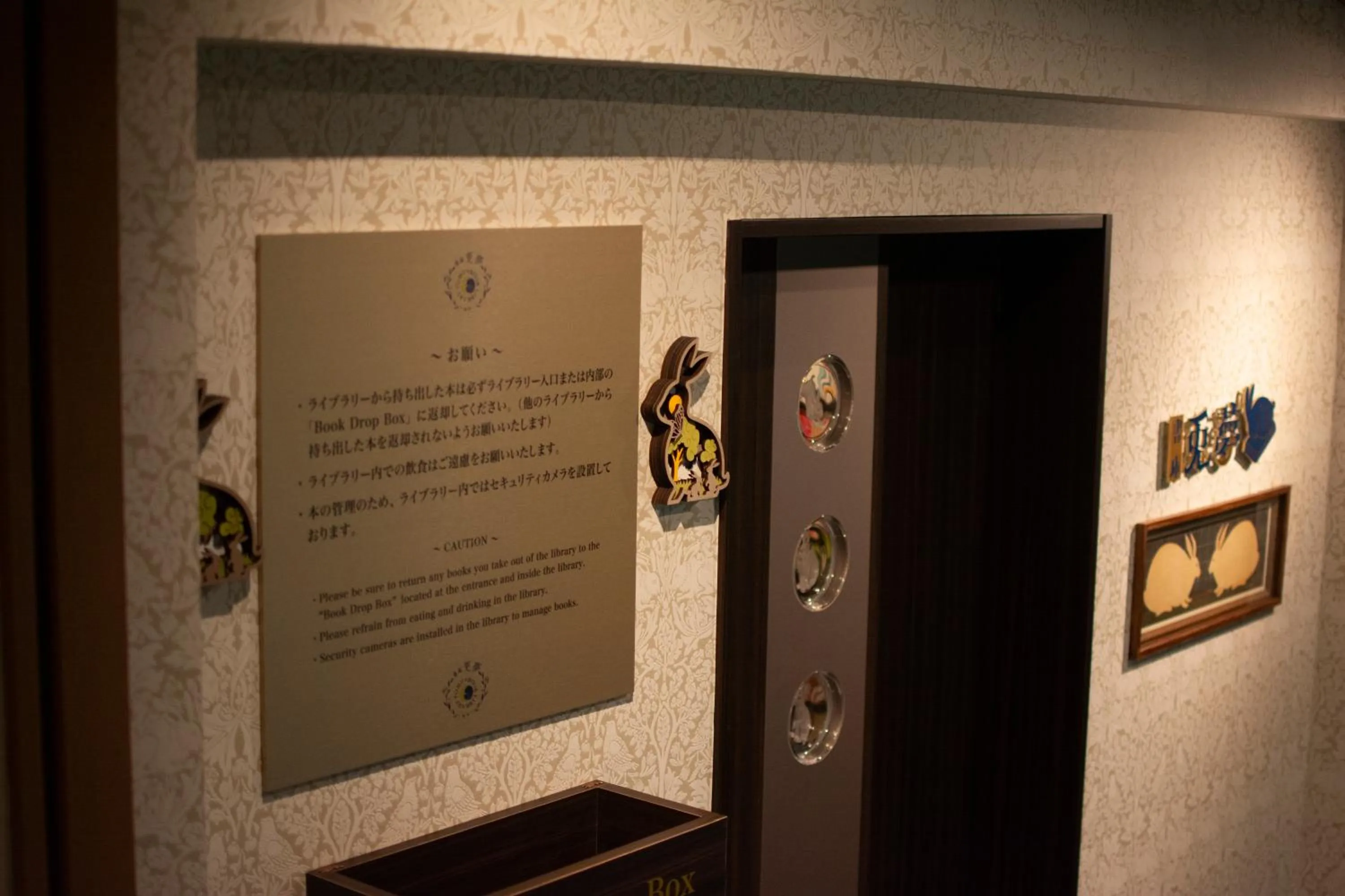 Library in TAKITEI Riverside Onsen ーA Hidden Ryokan in Kanazawaー