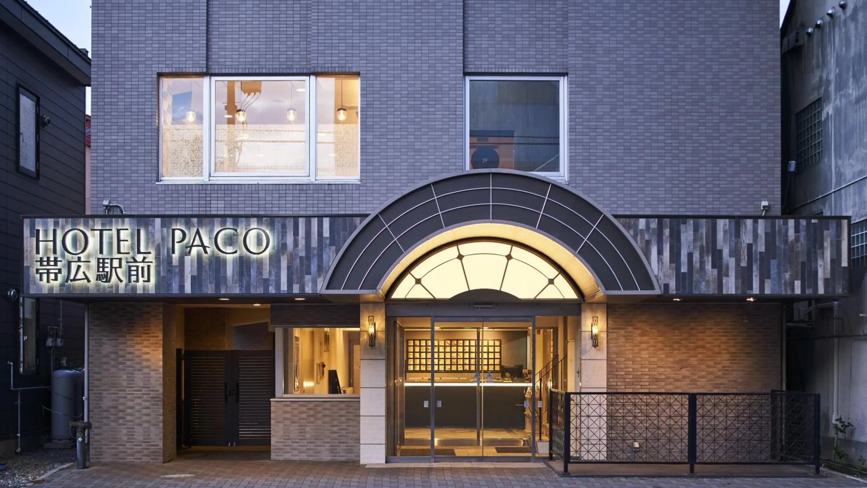 Property building in Hotel Paco Obihiro Ekimae Property building in Hotel Paco Obihiro Ekimae